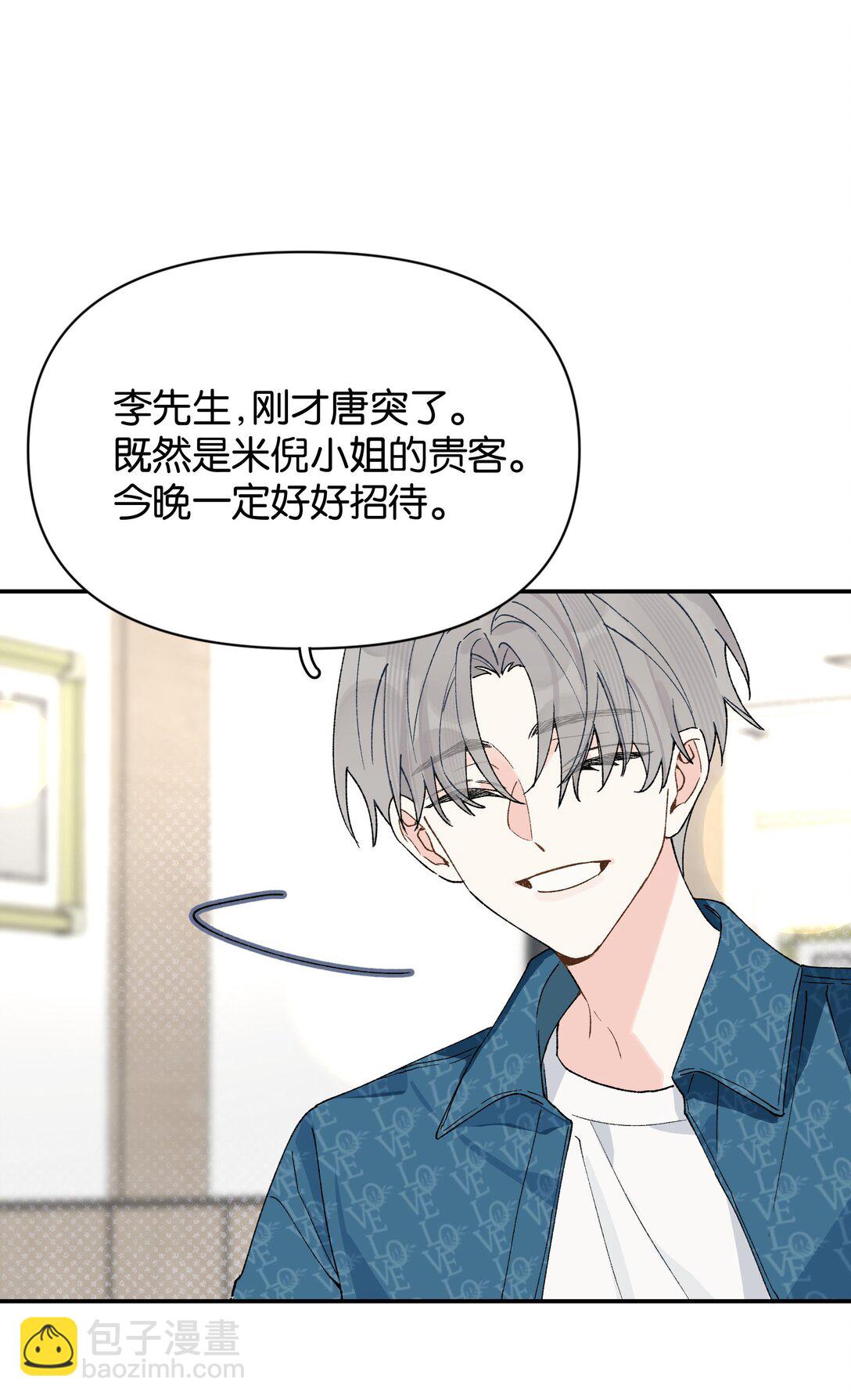 第10话 《体面》-第10话