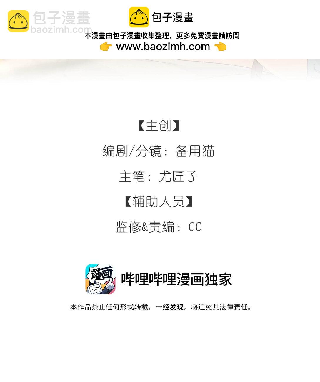 第10话 《体面》-第10话