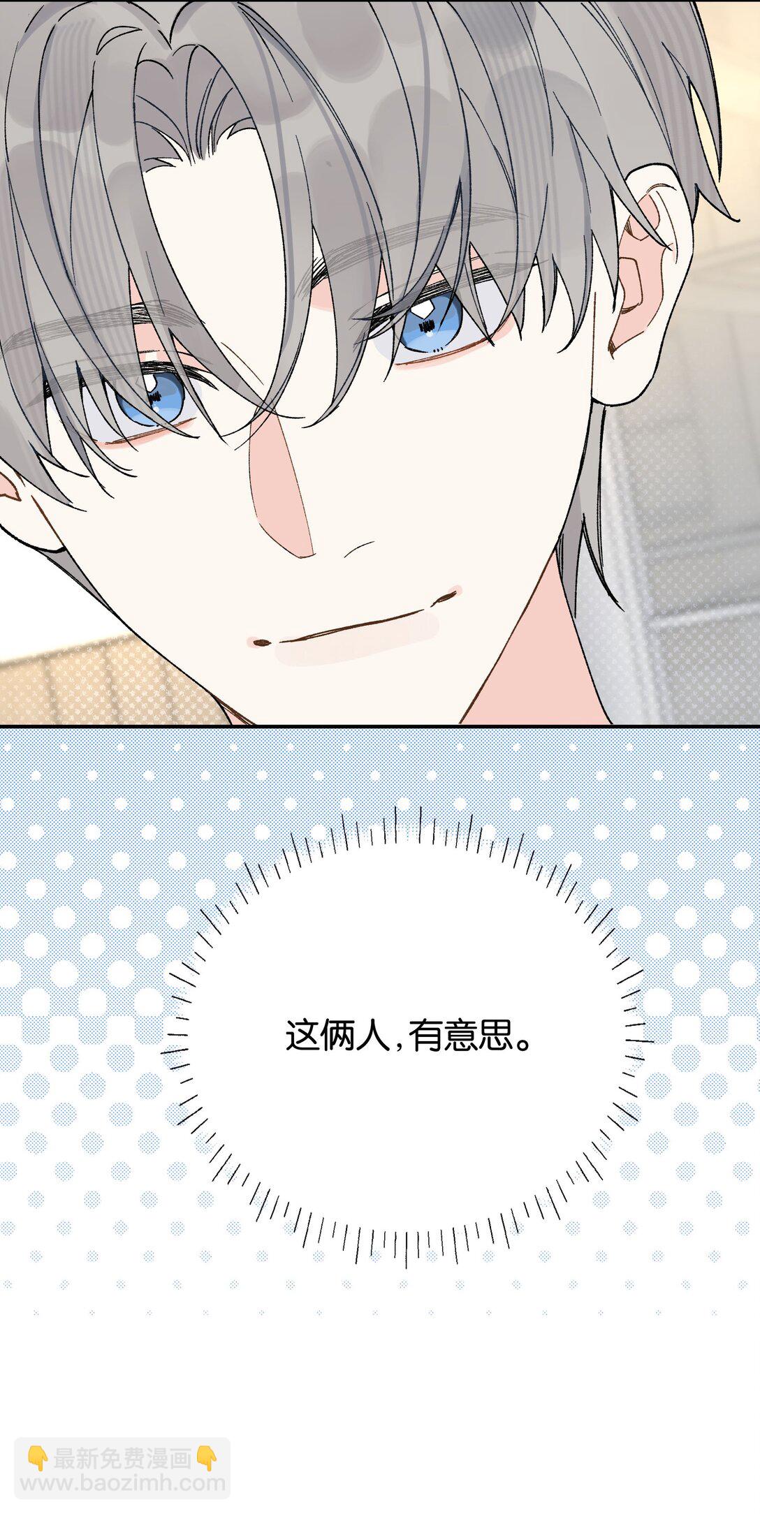 第10话 《体面》-第10话