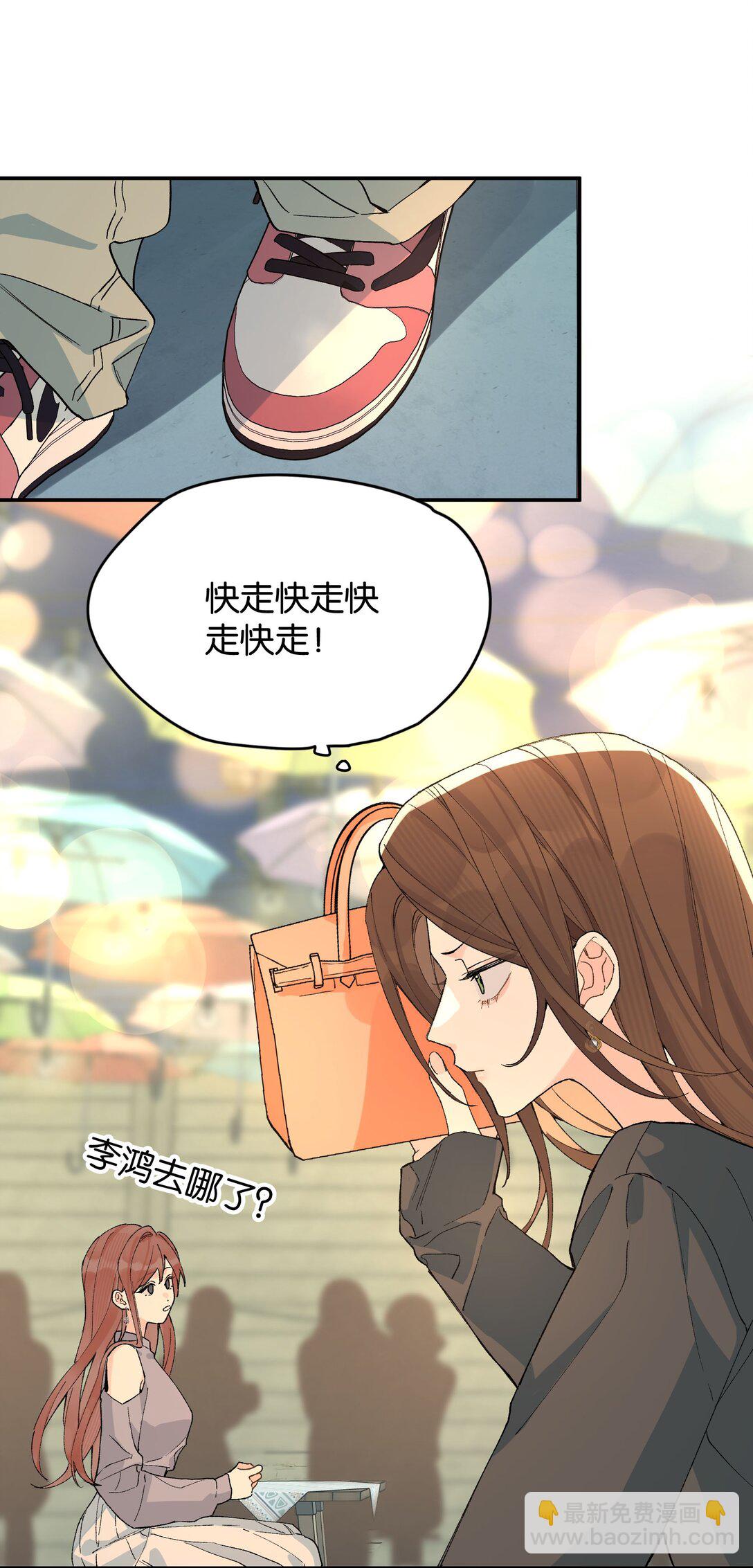 第10话 《体面》-第10话