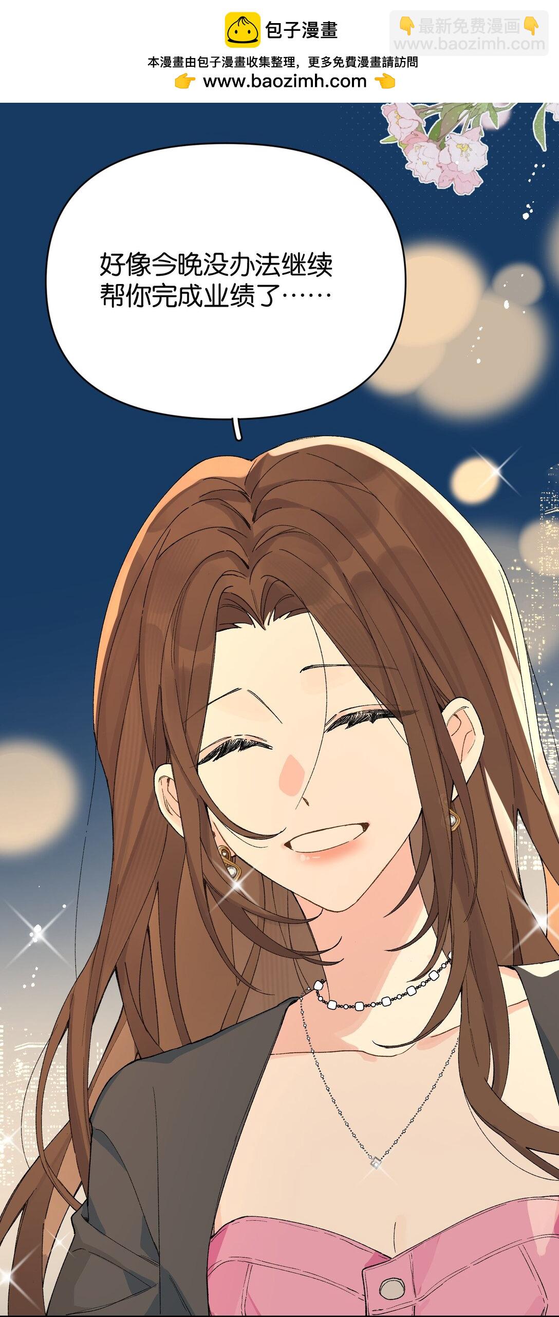 第10话 《体面》-第10话