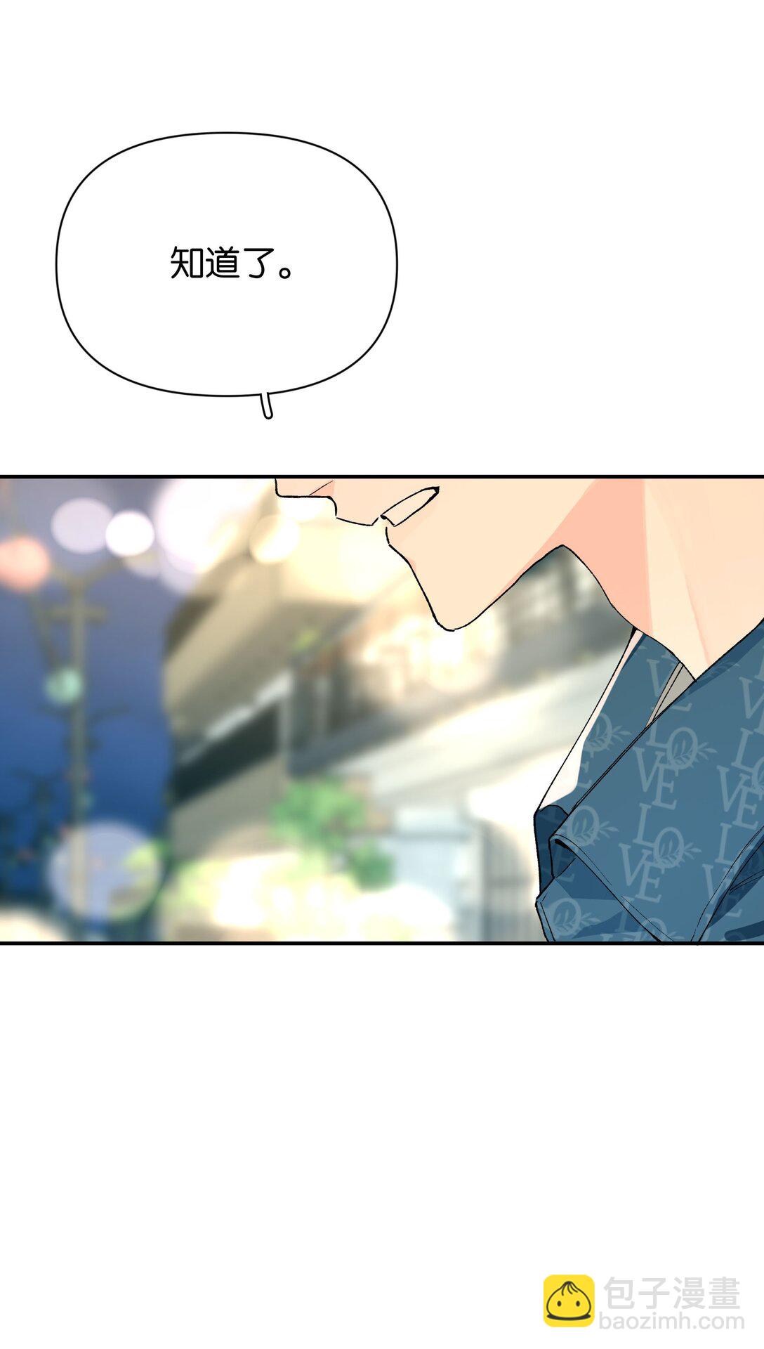 第10话 《体面》-第10话