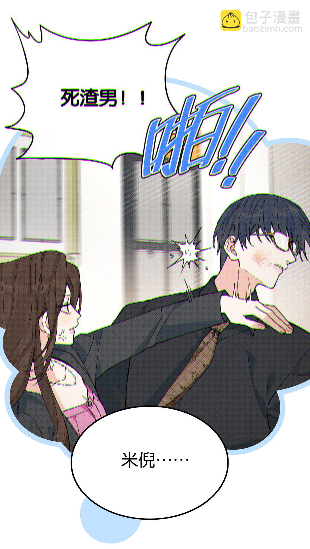 第10话 《体面》-第10话