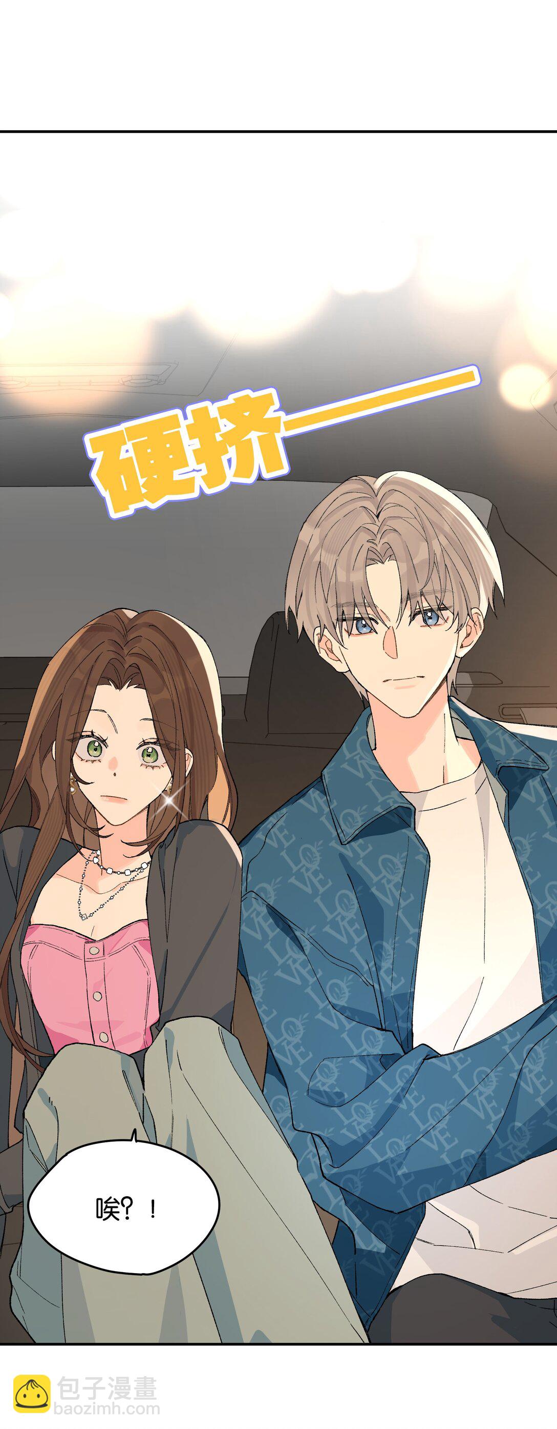 第10话 《体面》-第10话