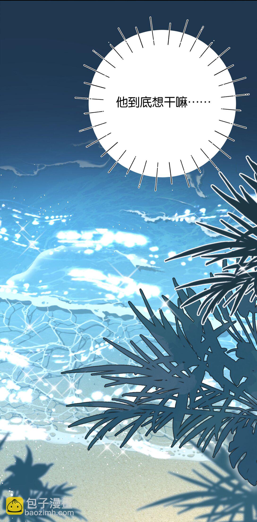 第10话 《体面》-第10话