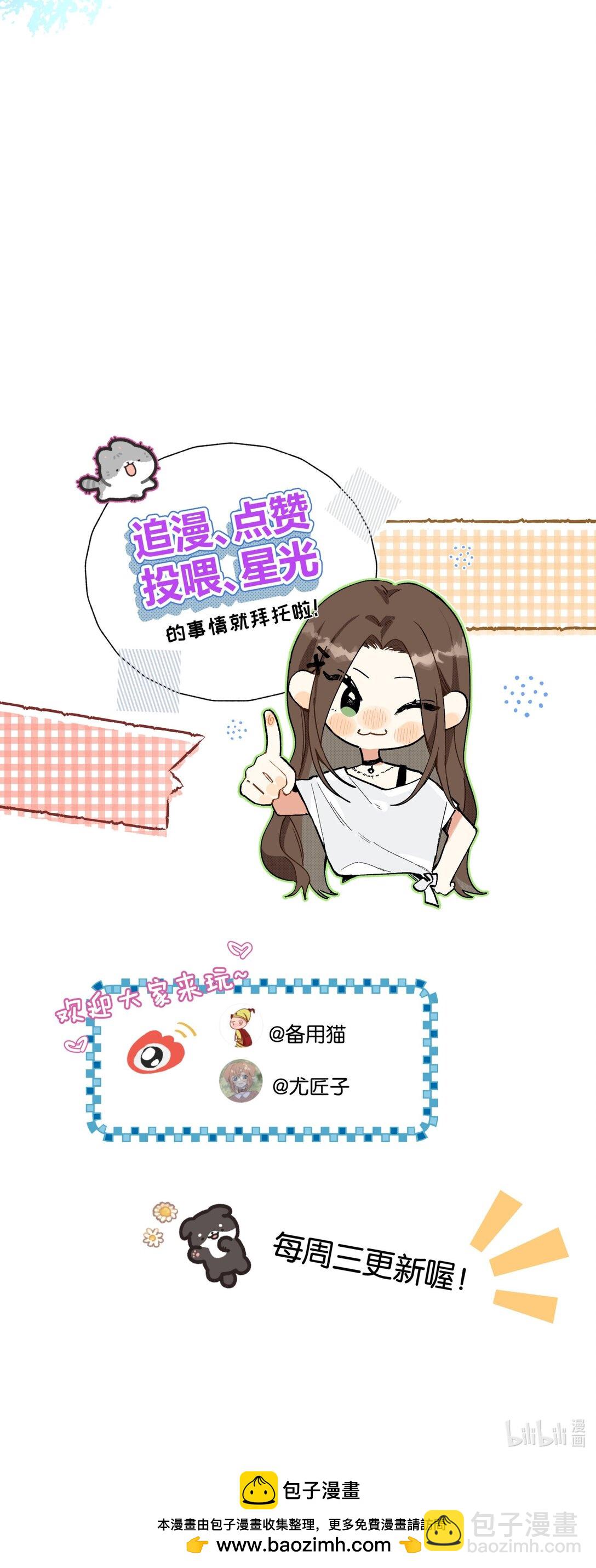 第10话 《体面》-第10话