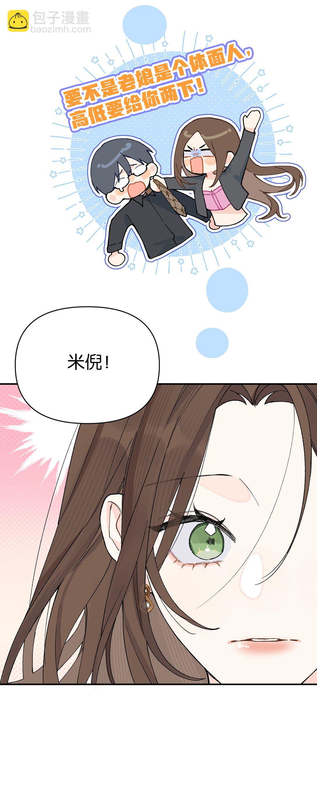 第10话 《体面》-第10话