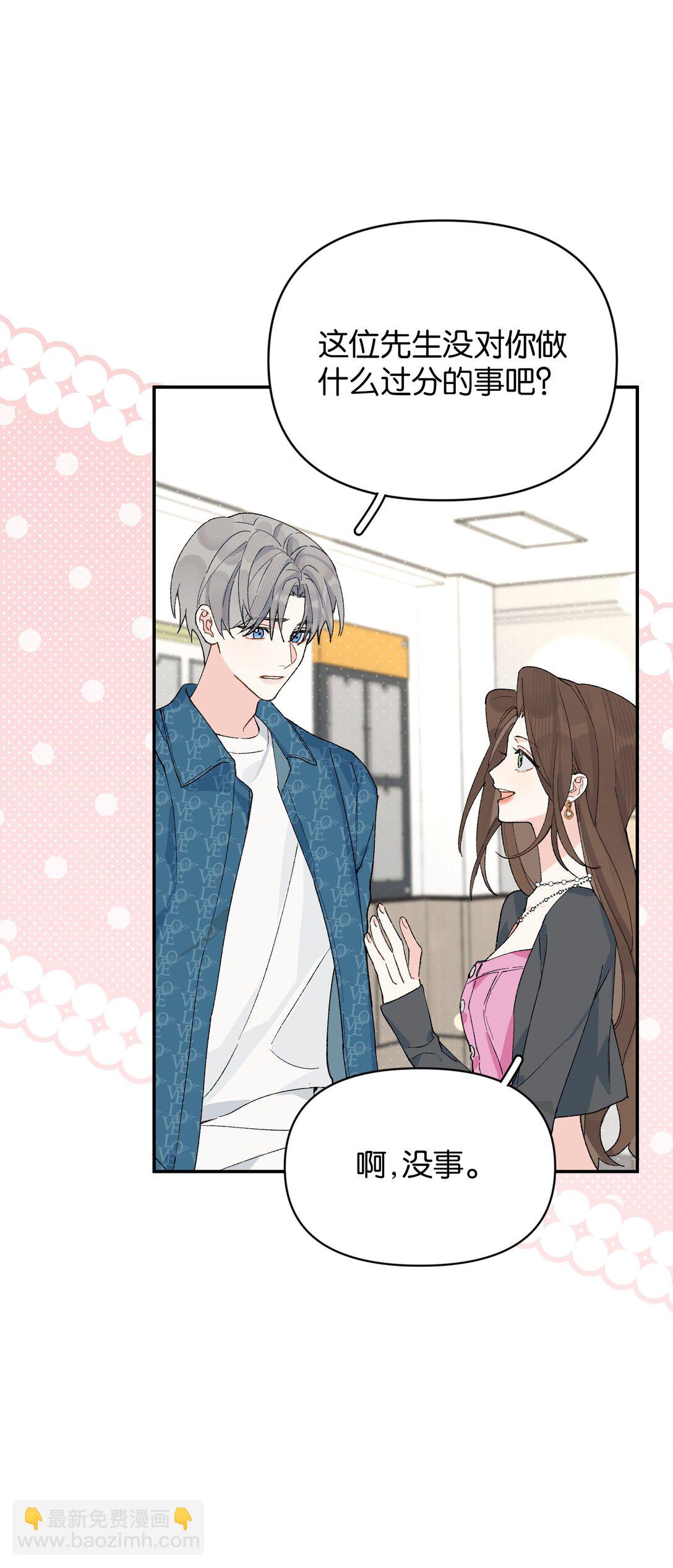 第10话 《体面》-第10话