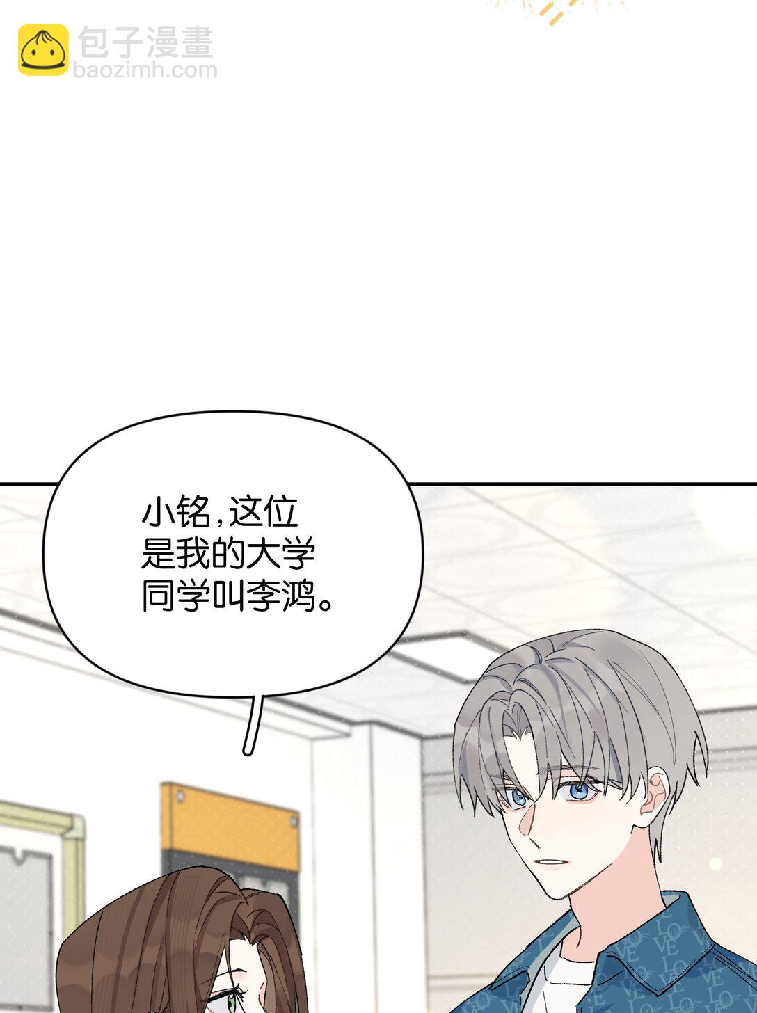 第10话 《体面》-第10话