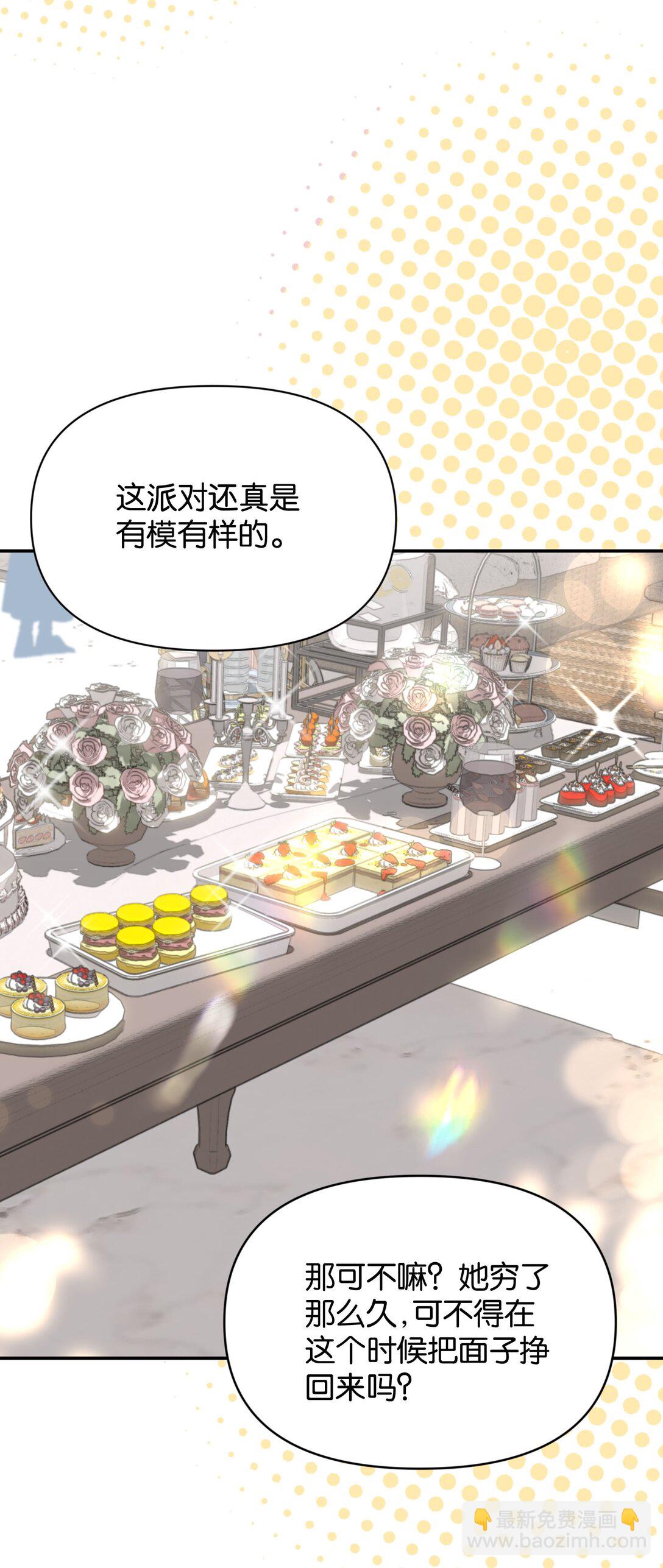 第12话 偏见-第12话