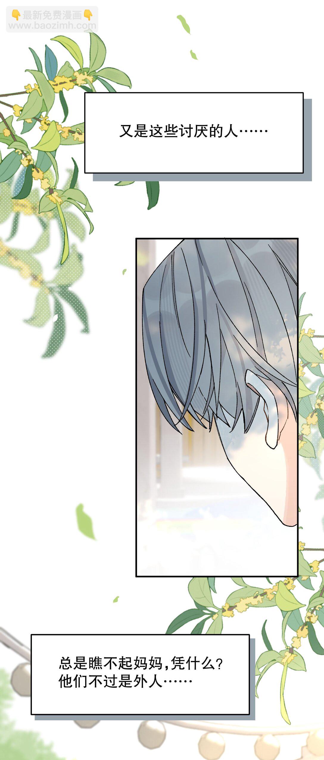 第12话 偏见-第12话