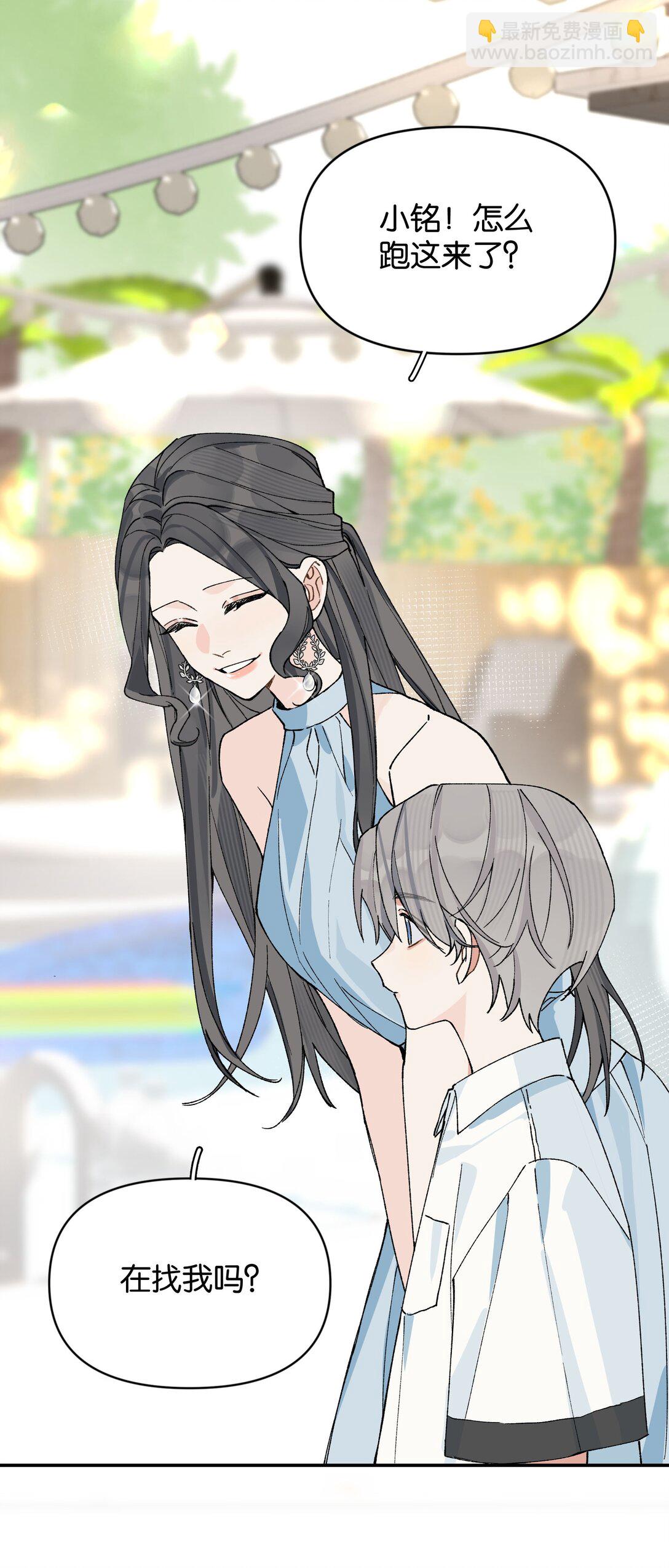 第12话 偏见-第12话