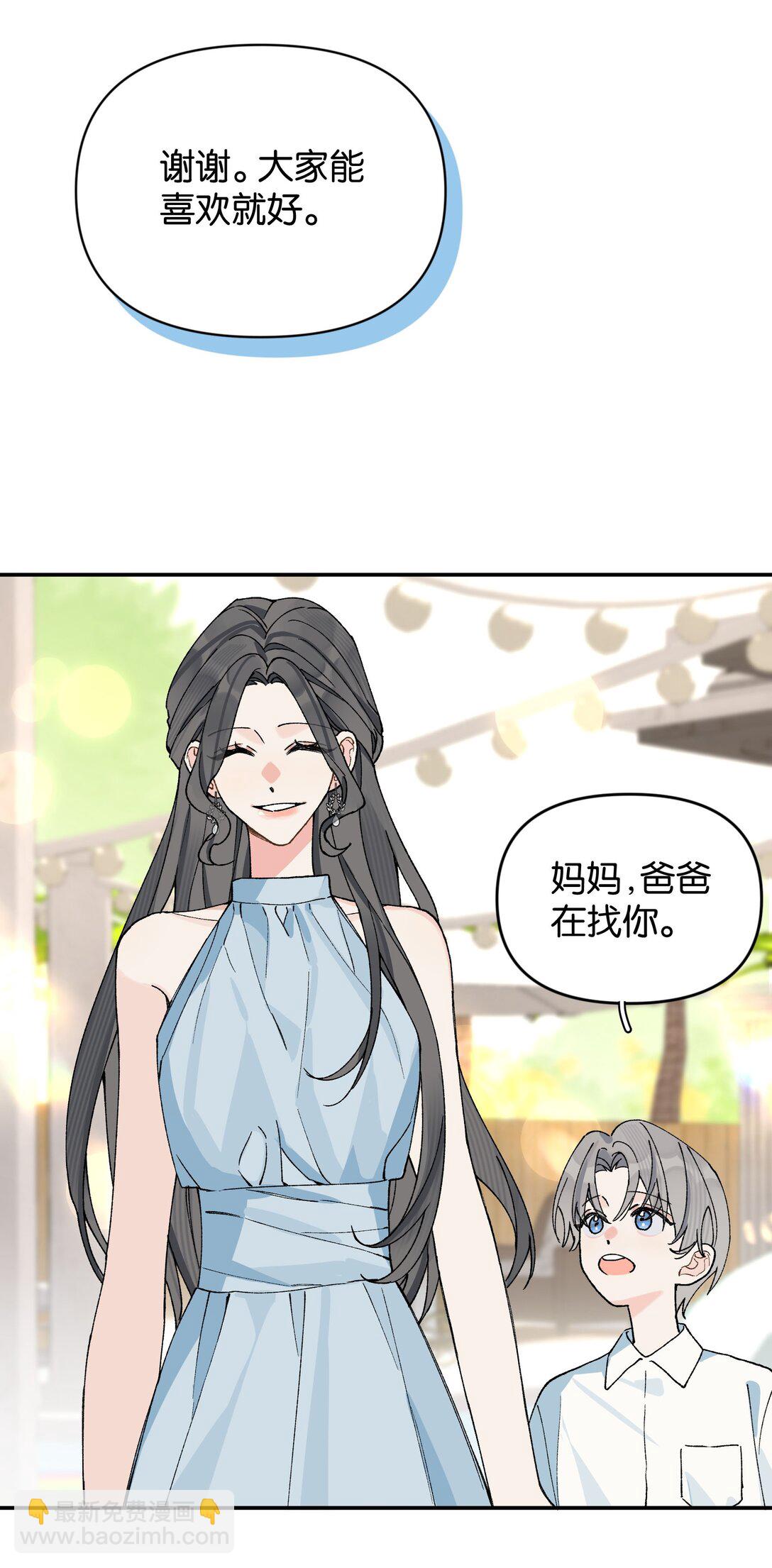 第12话 偏见-第12话