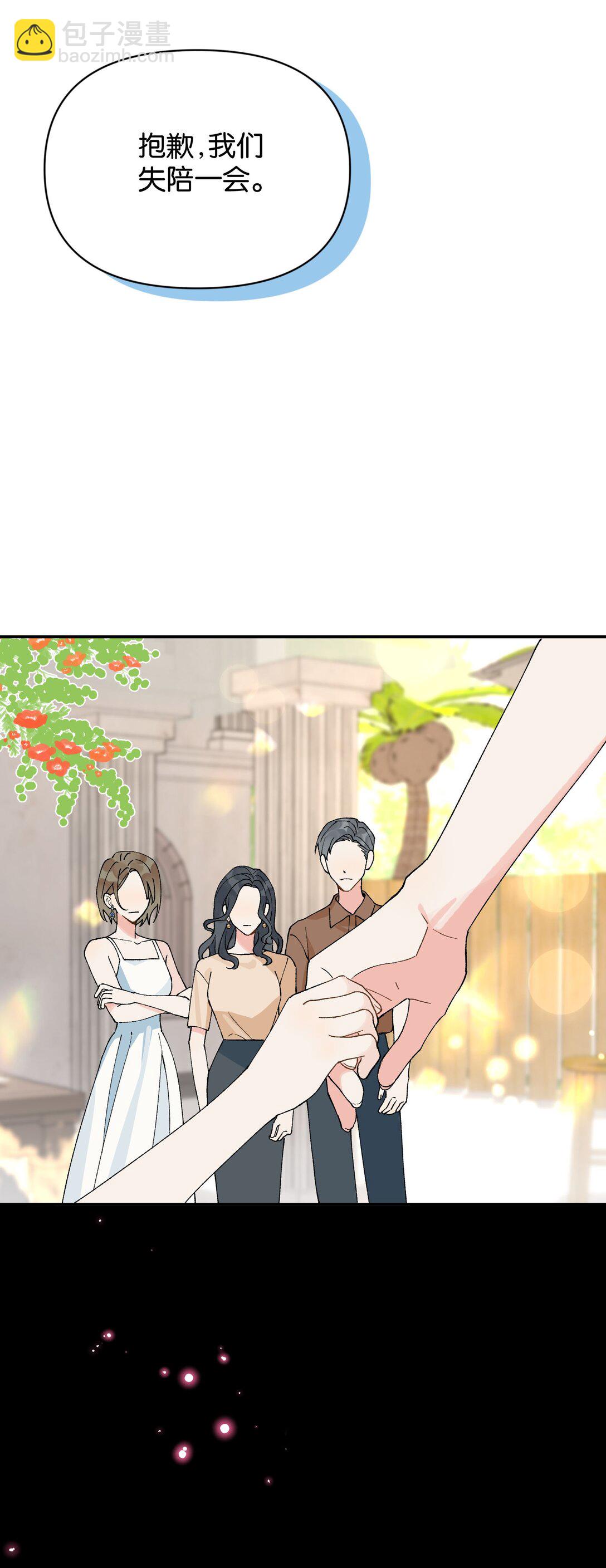 第12话 偏见-第12话