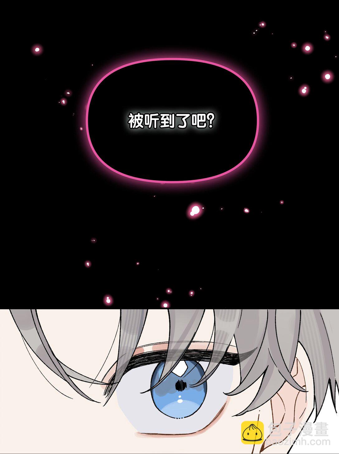 第12话 偏见-第12话