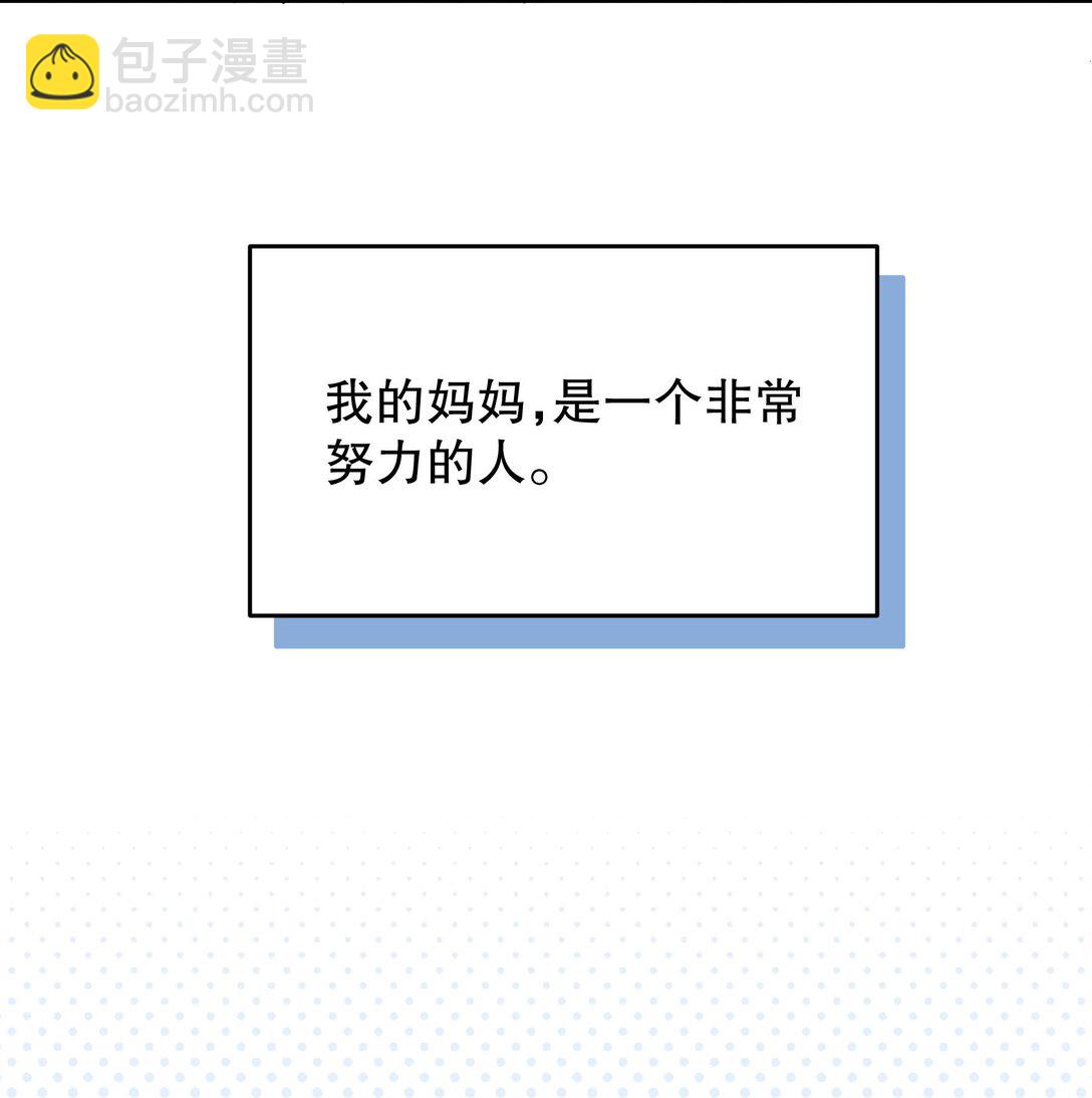 第12话 偏见-第12话