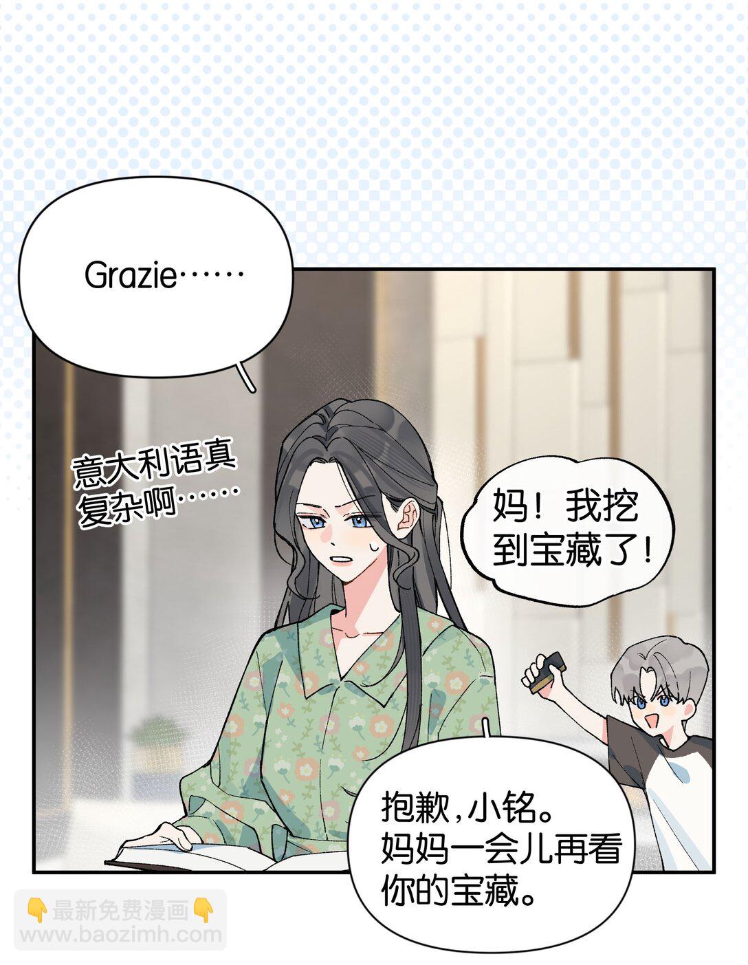 第12话 偏见-第12话