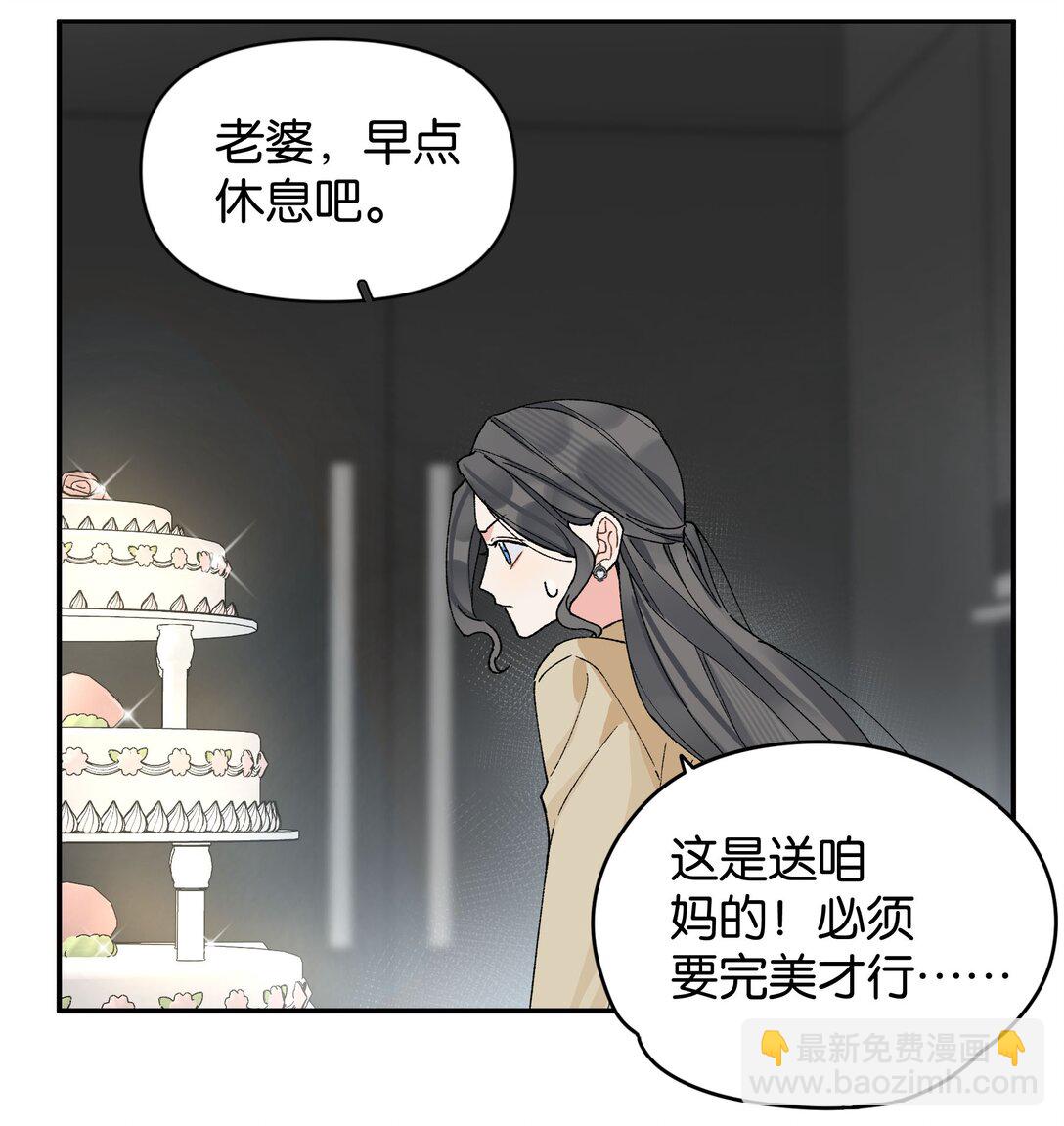 第12话 偏见-第12话