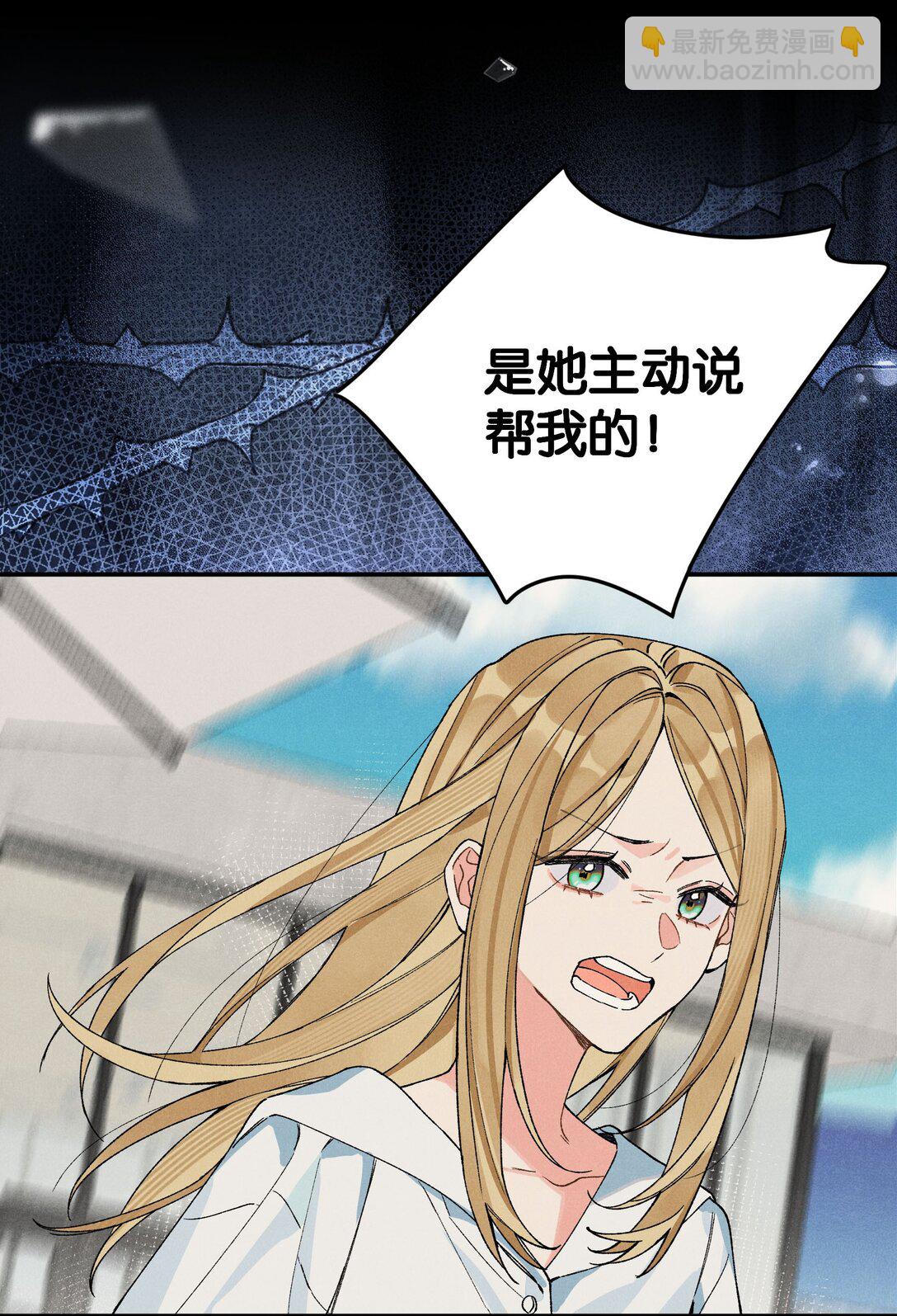 第12话 偏见-第12话