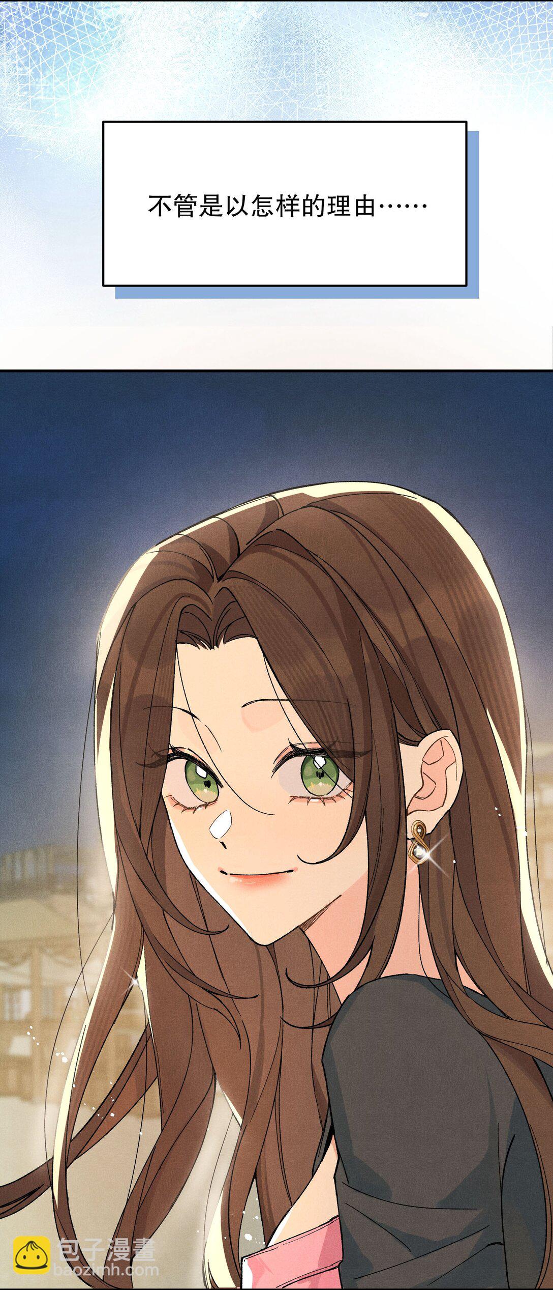 第12话 偏见-第12话