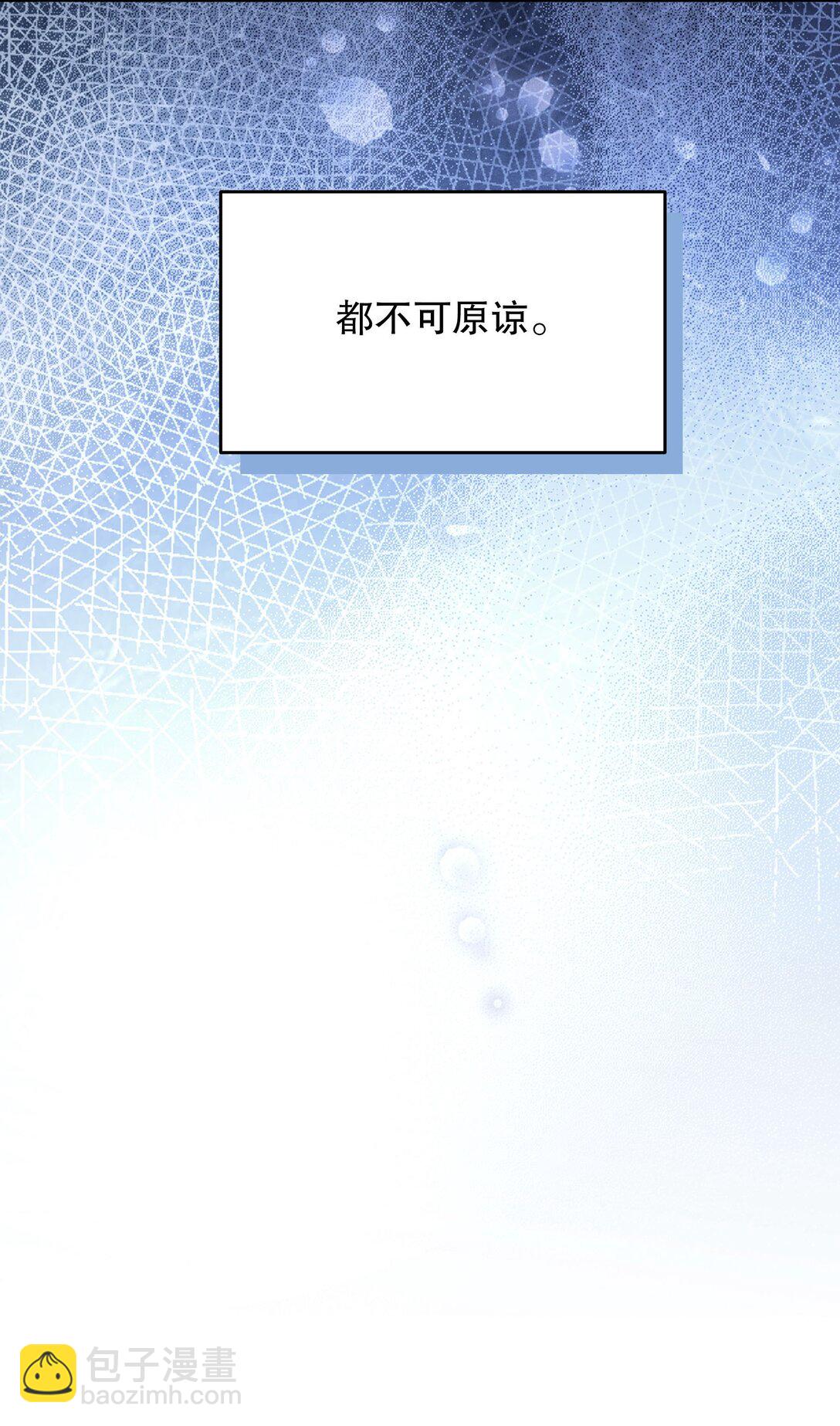 第12话 偏见-第12话