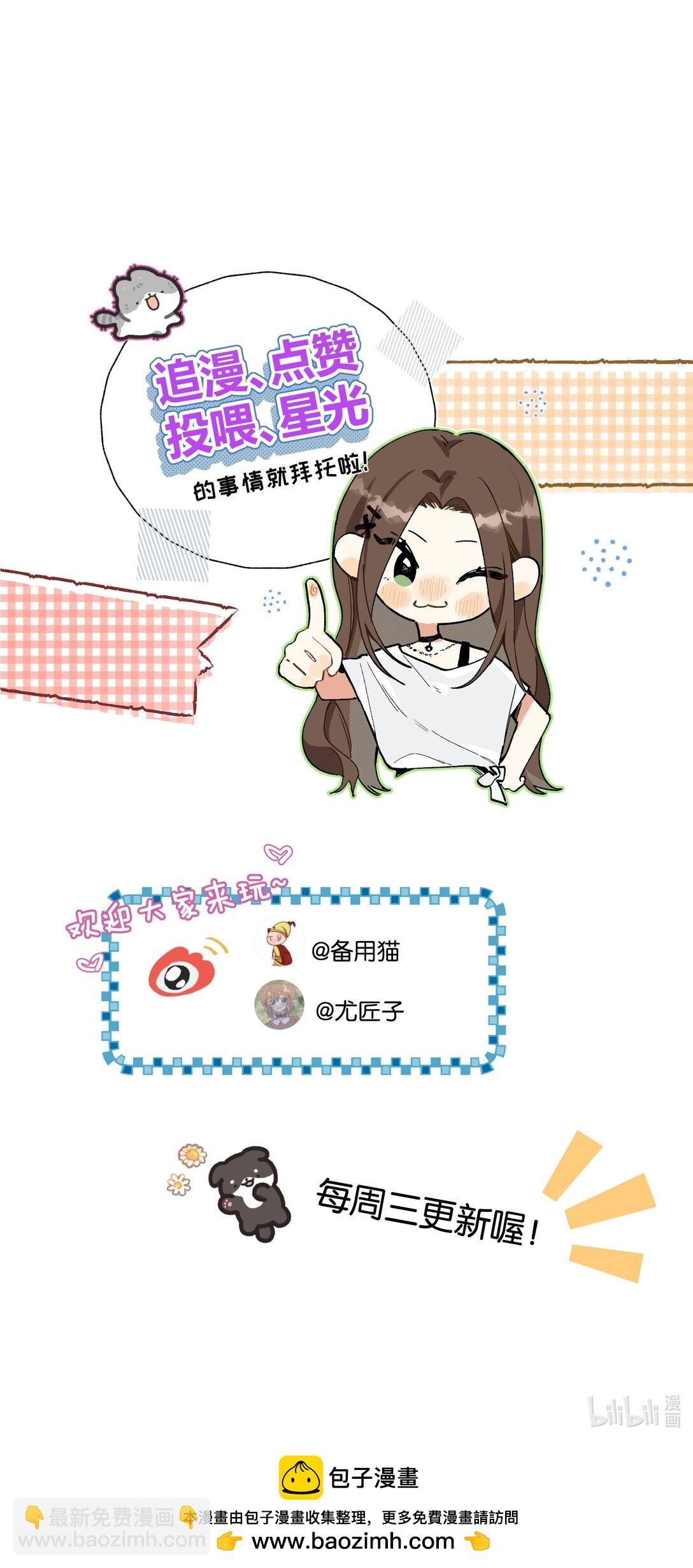 第12话 偏见-第12话