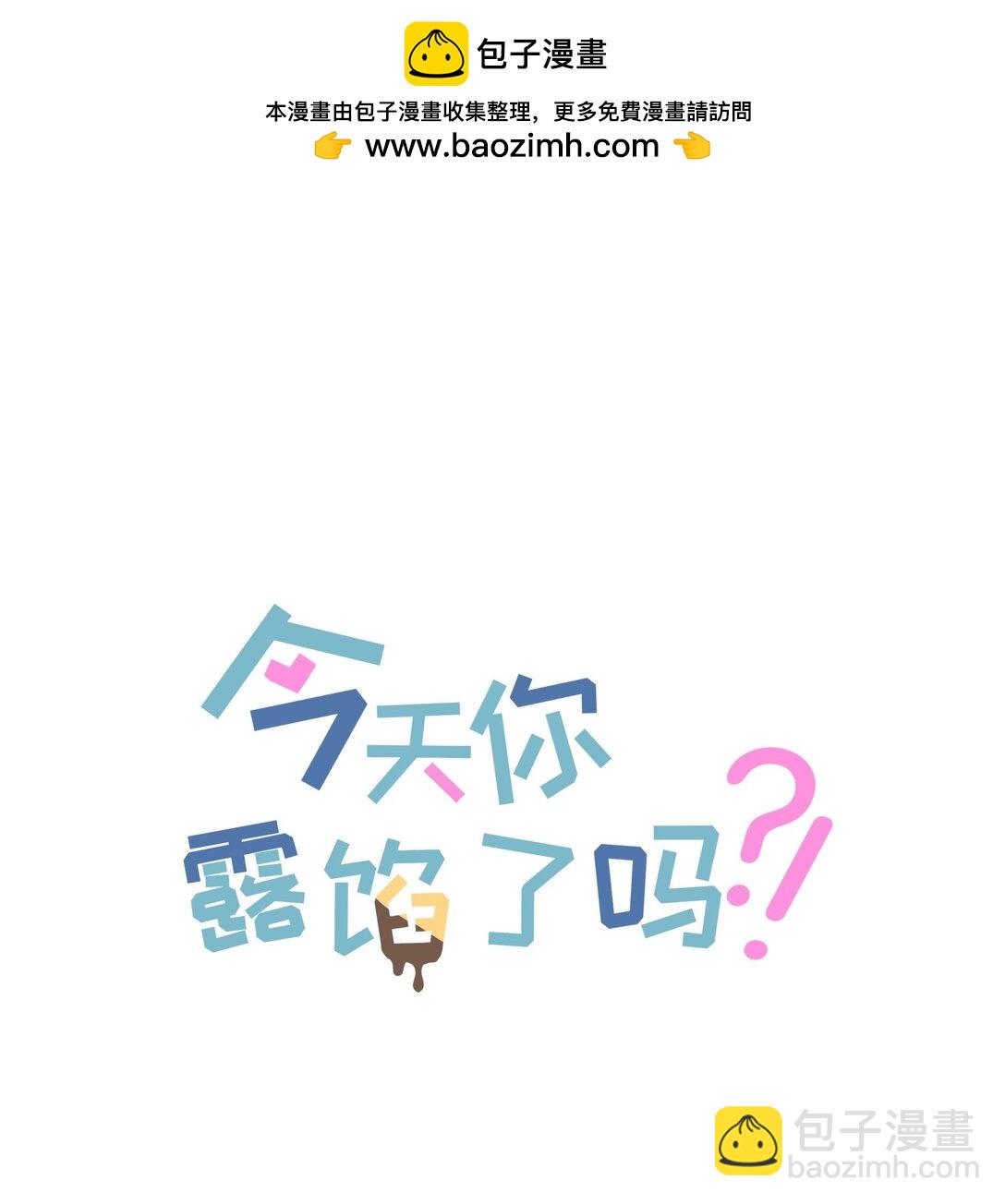 第12话 偏见-第12话