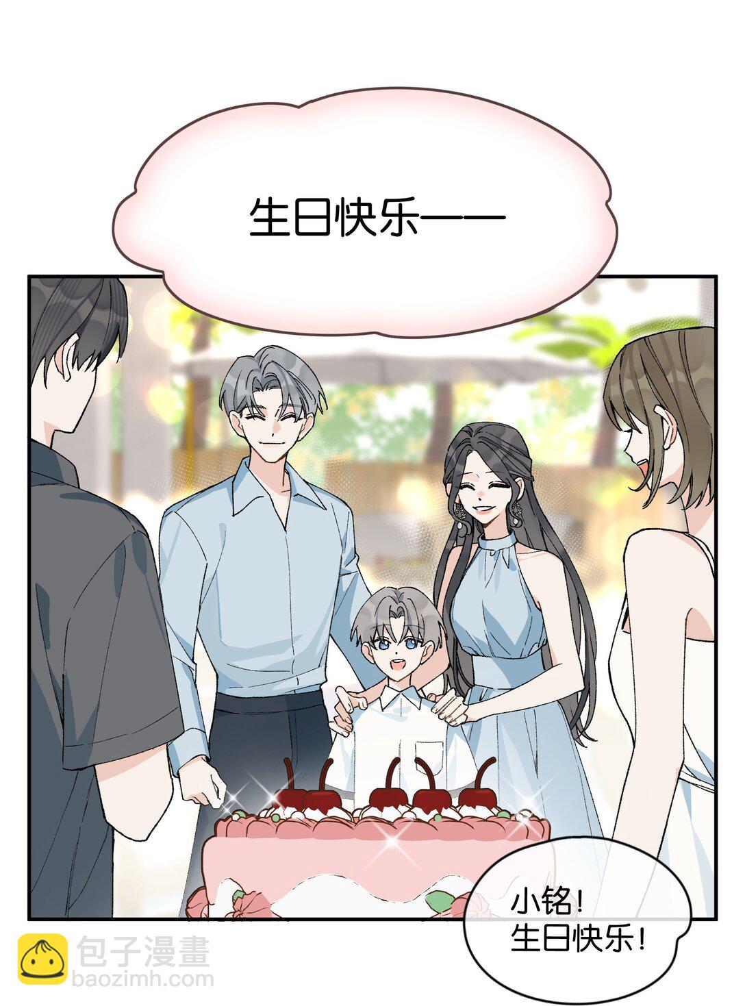 第12话 偏见-第12话