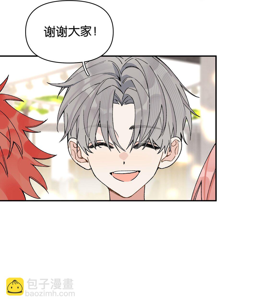 第12话 偏见-第12话