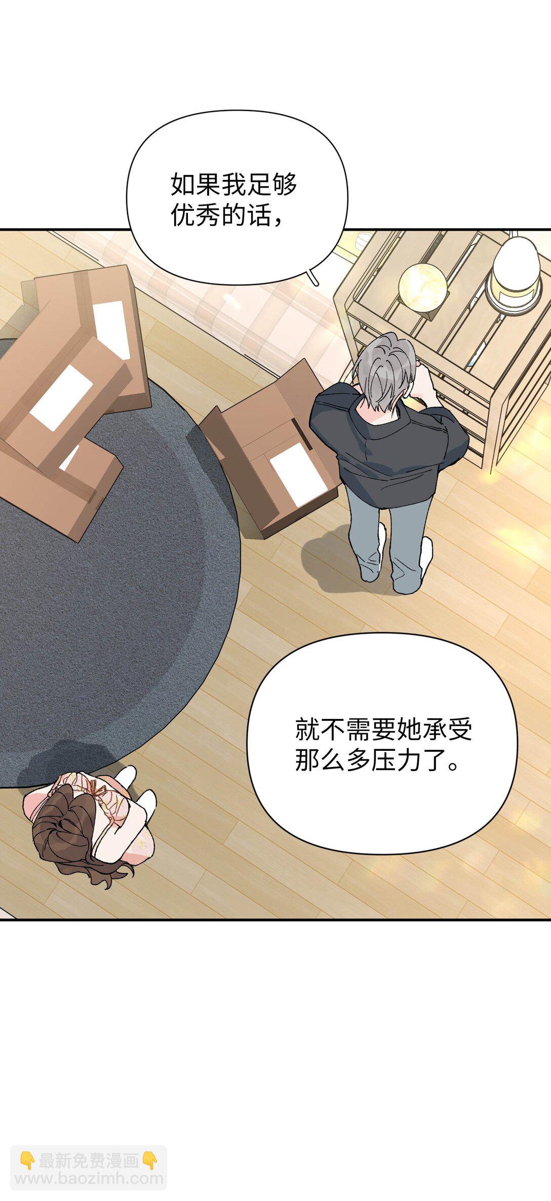 第14话 意外-第14话