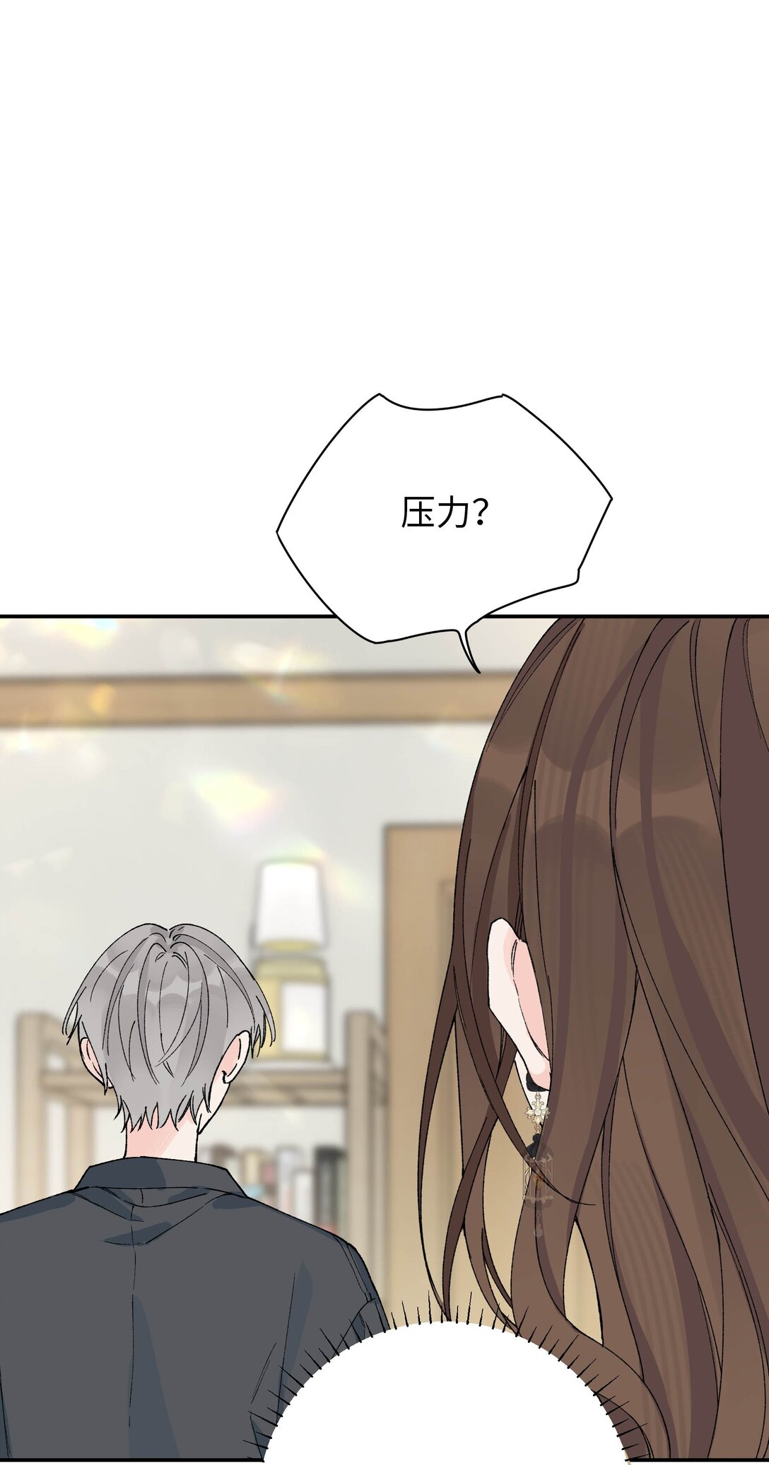 第14话 意外-第14话