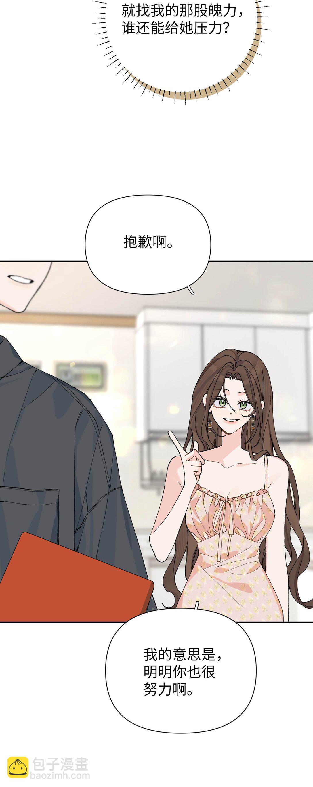 第14话 意外-第14话