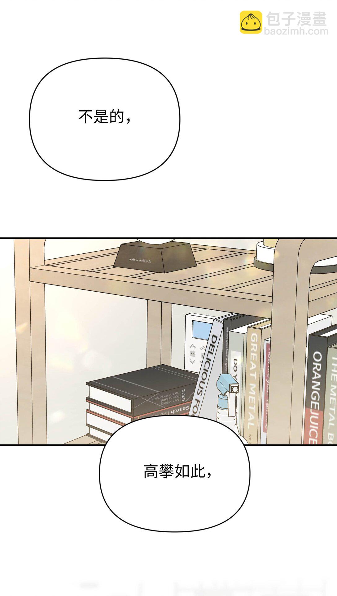 第14话 意外-第14话