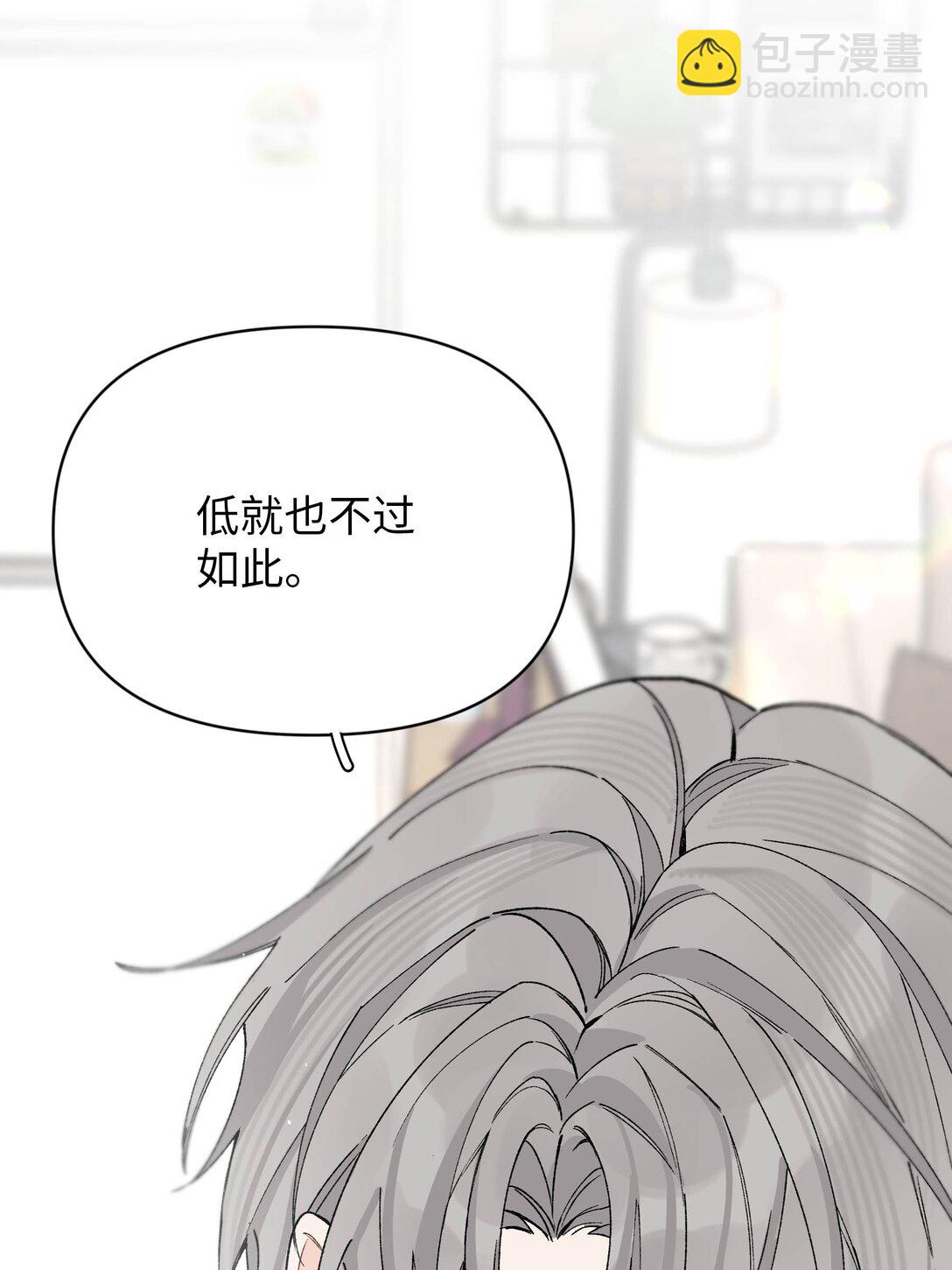 第14话 意外-第14话