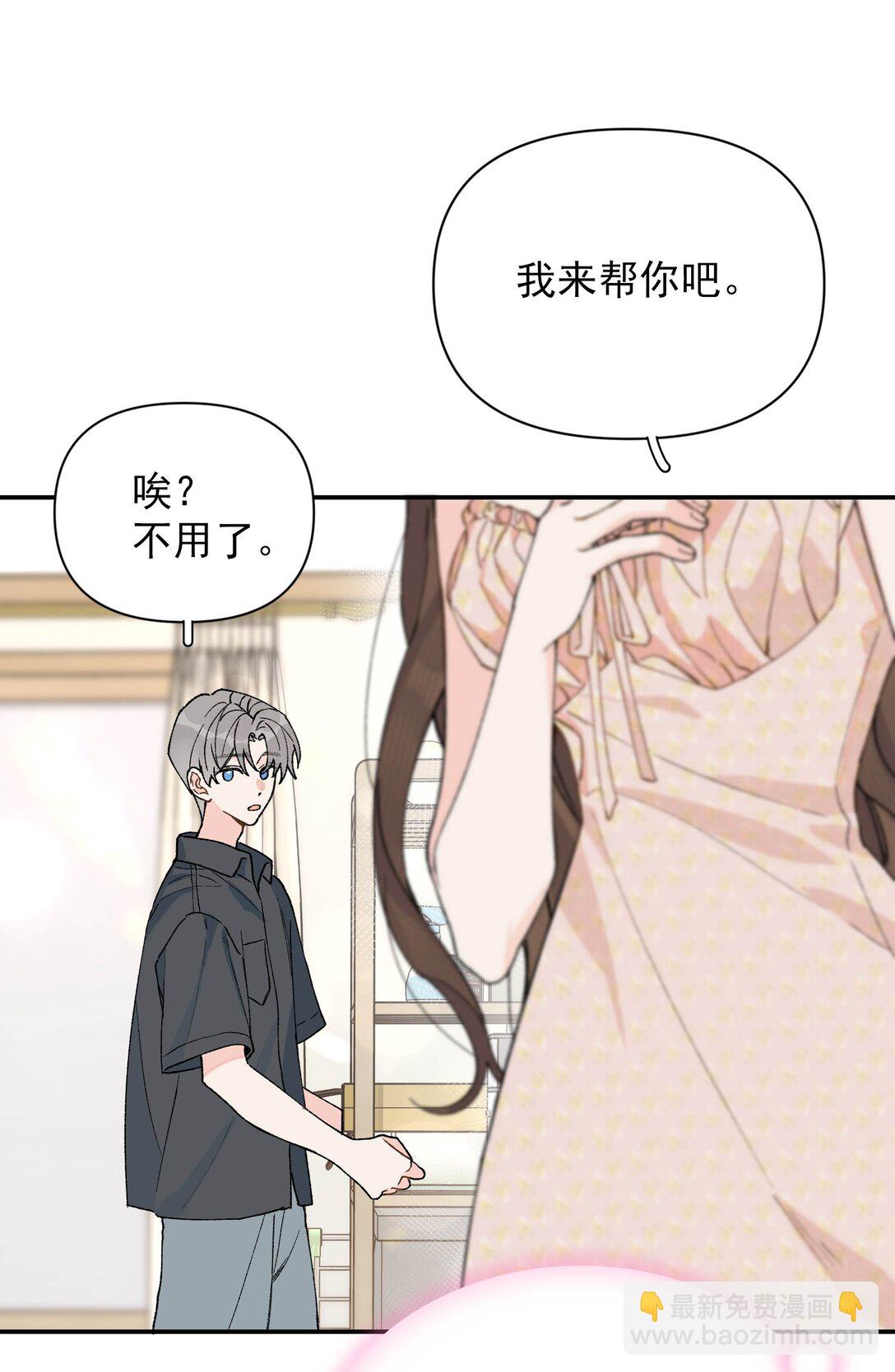 第14话 意外-第14话