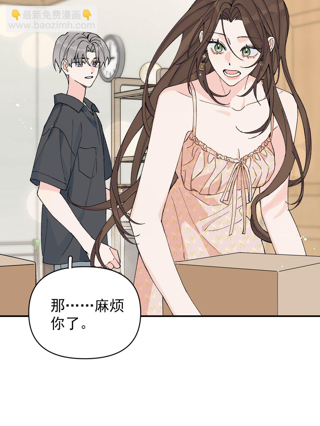 第14话 意外-第14话