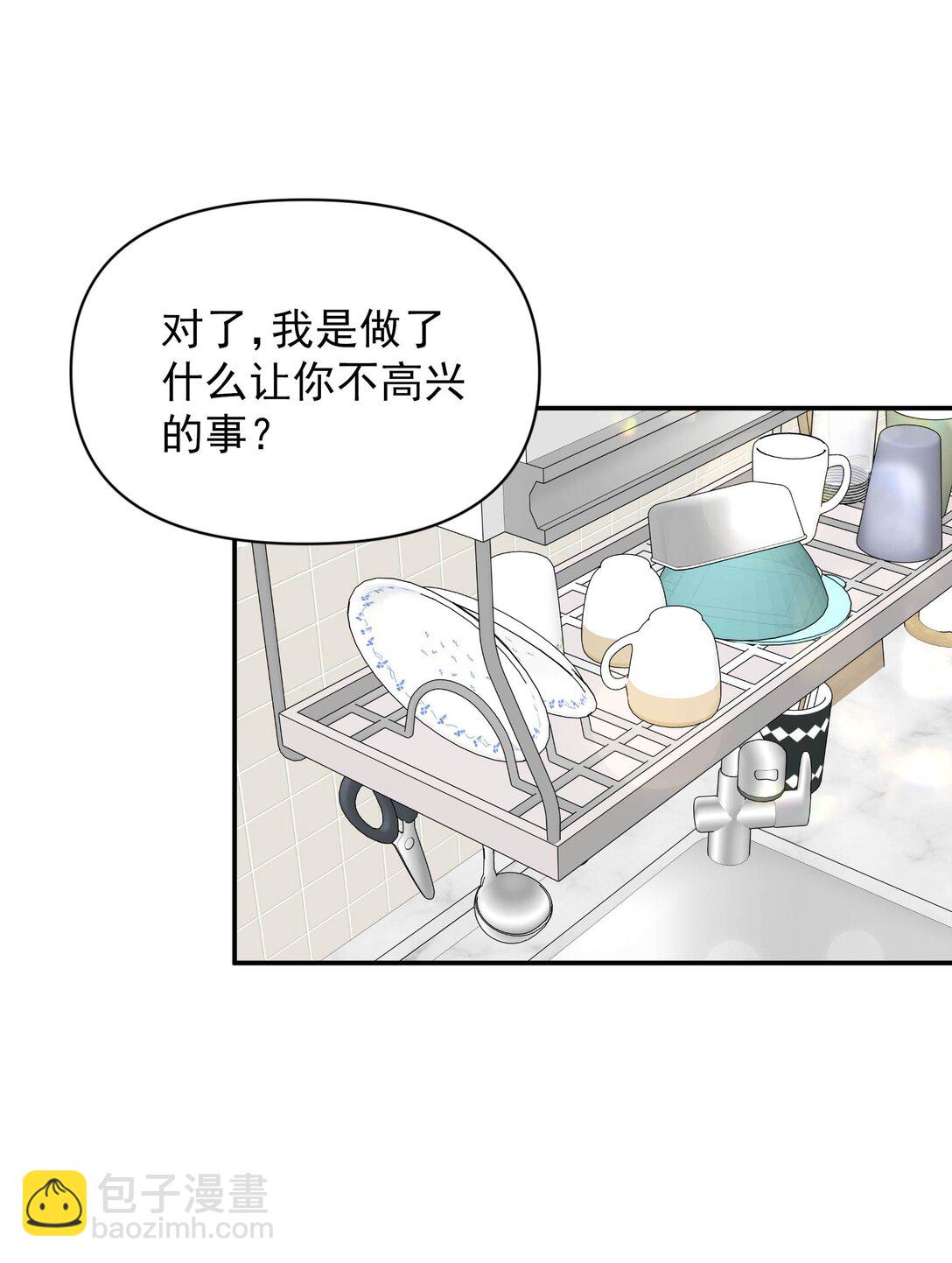 第14话 意外-第14话