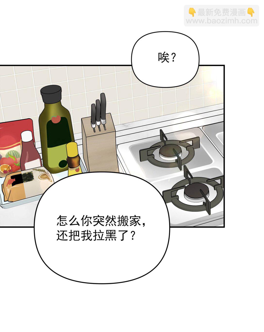 第14话 意外-第14话