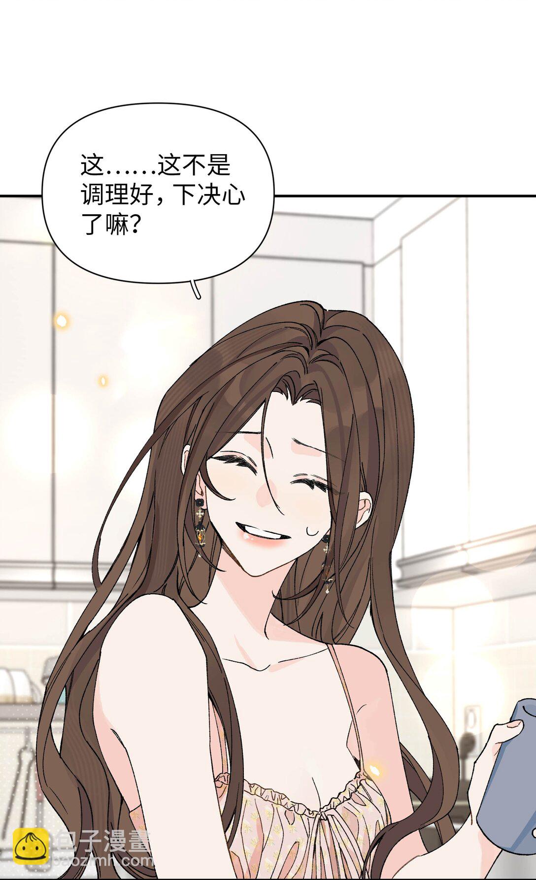 第14话 意外-第14话