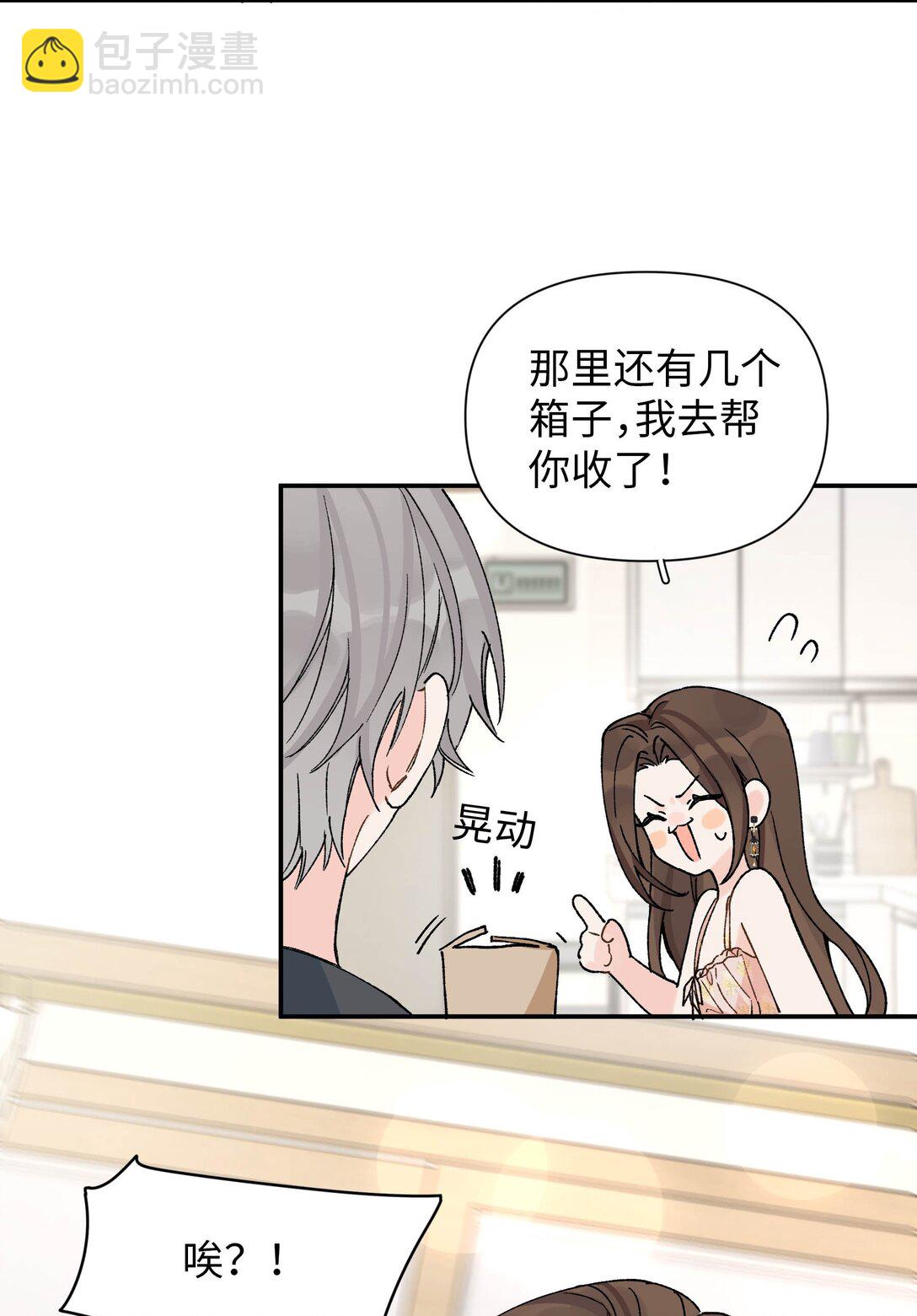 第14话 意外-第14话