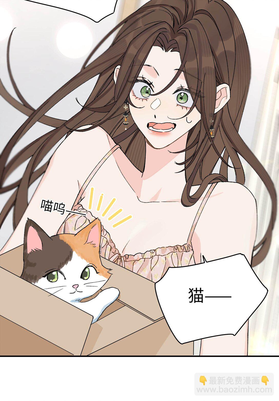 第14话 意外-第14话