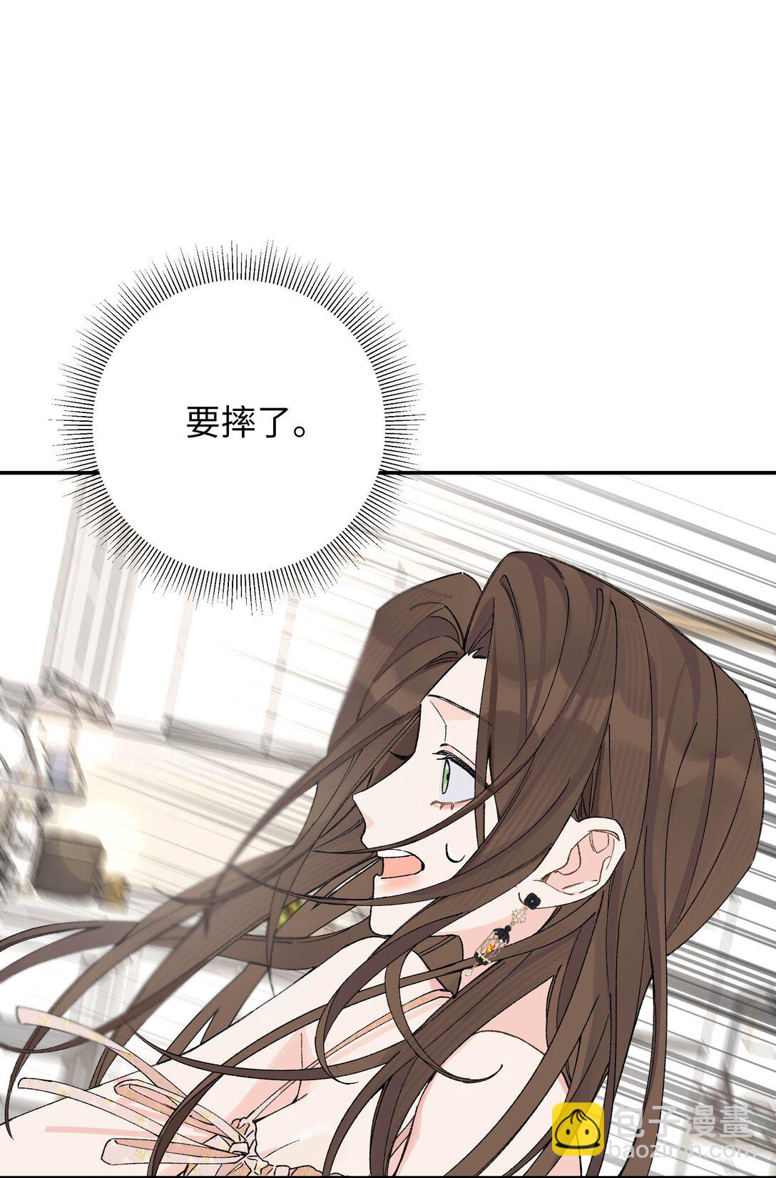 第14话 意外-第14话