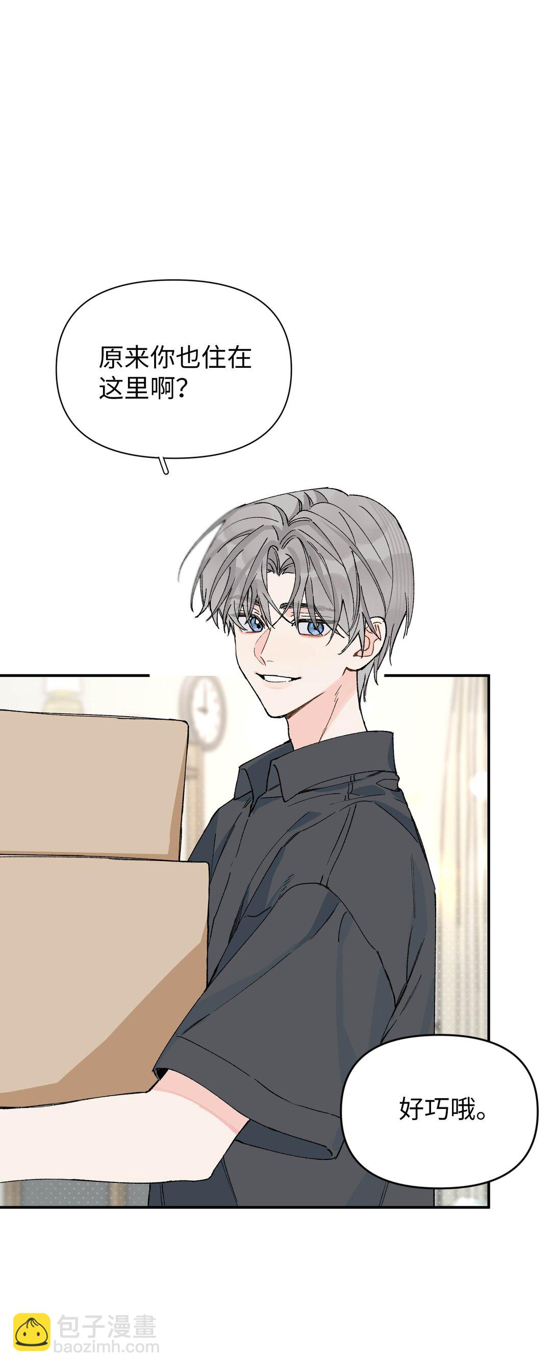 第14话 意外-第14话