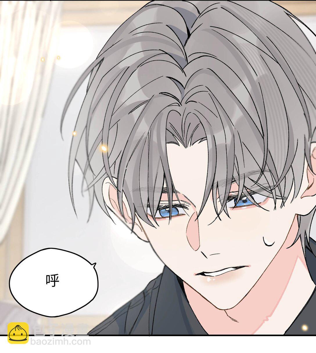 第14话 意外-第14话