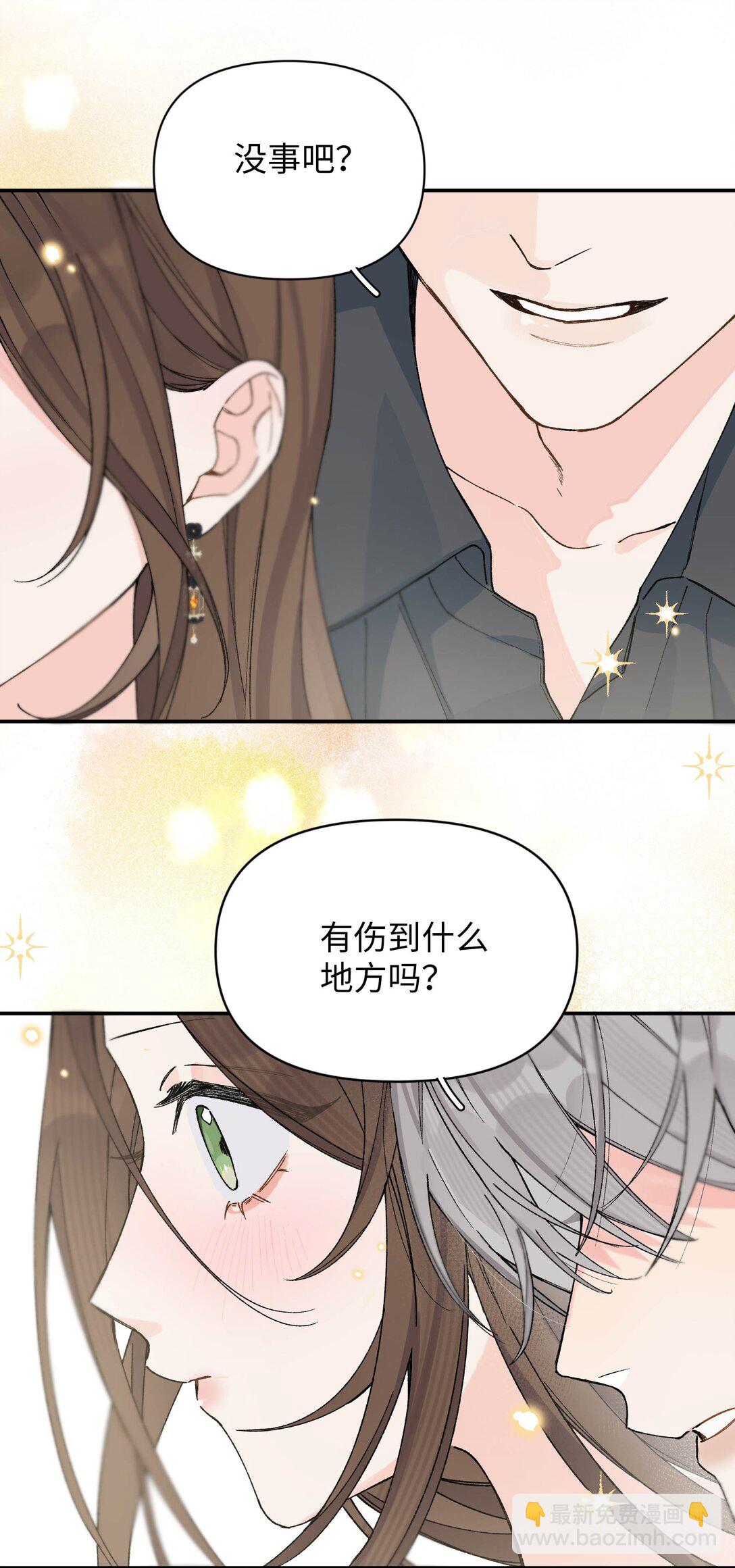 第14话 意外-第14话