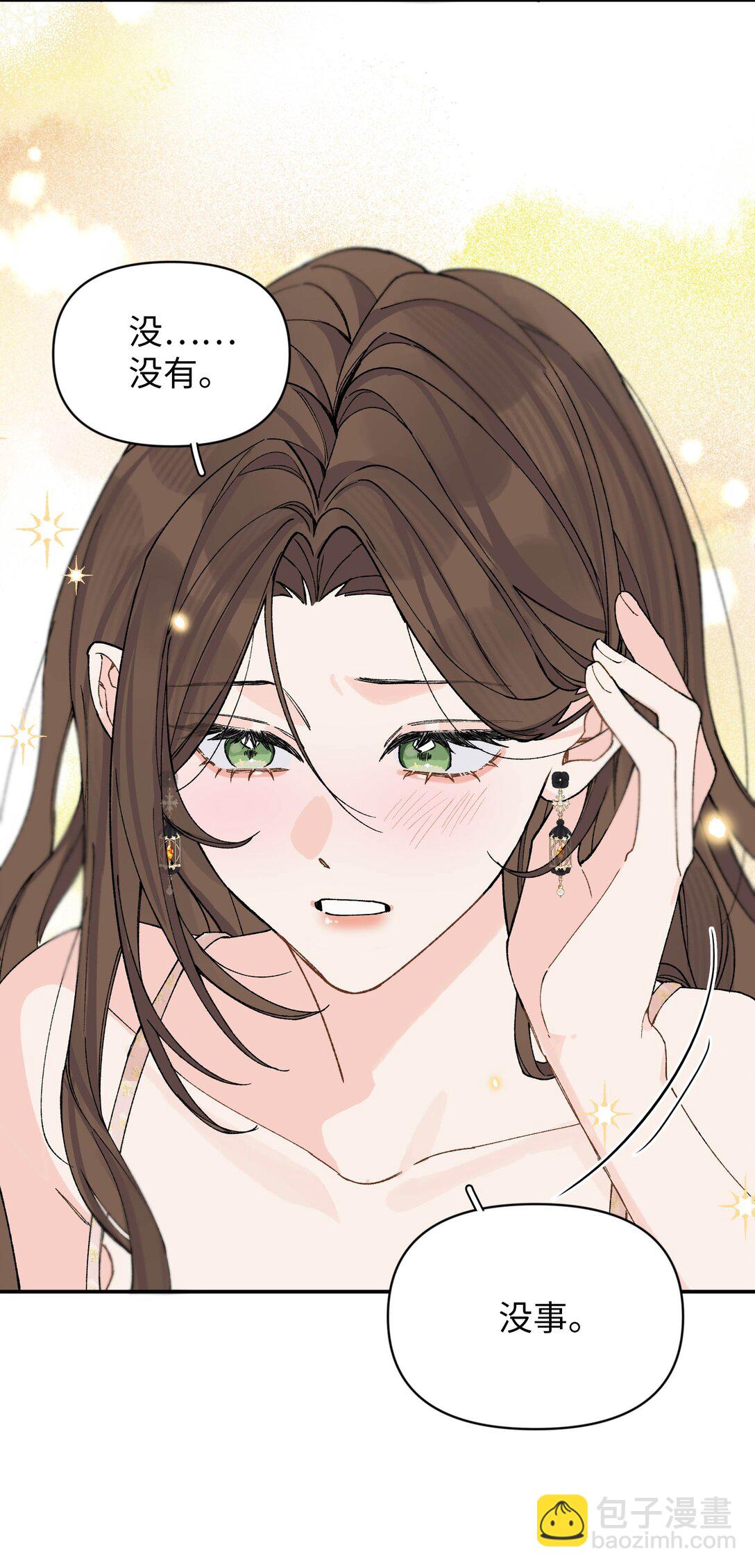 第14话 意外-第14话