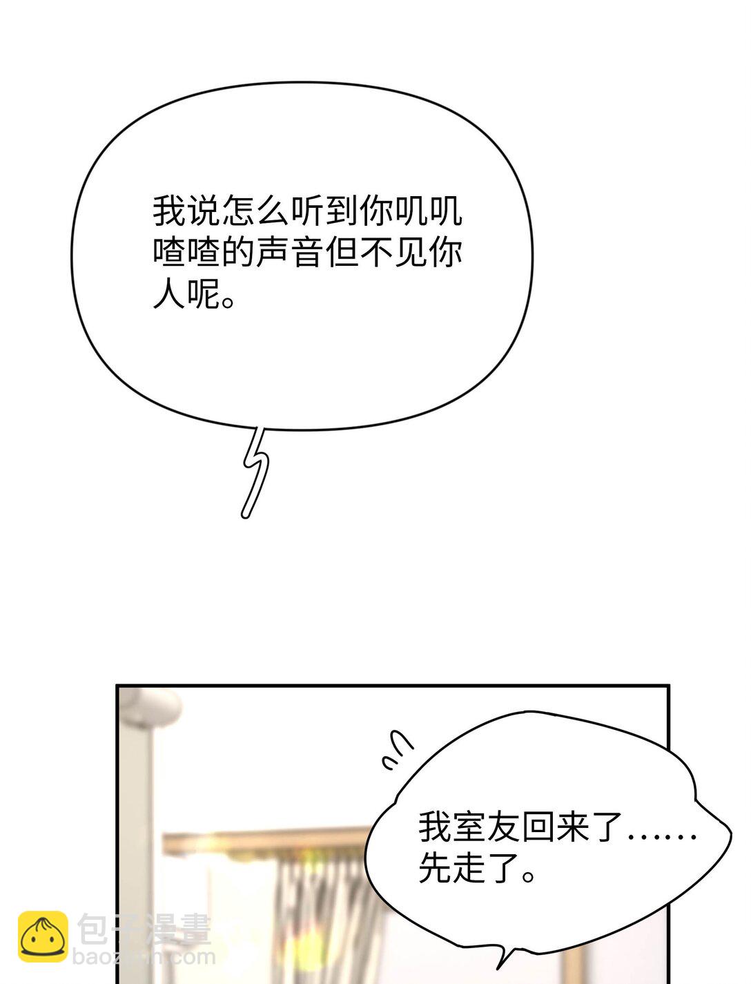 第14话 意外-第14话