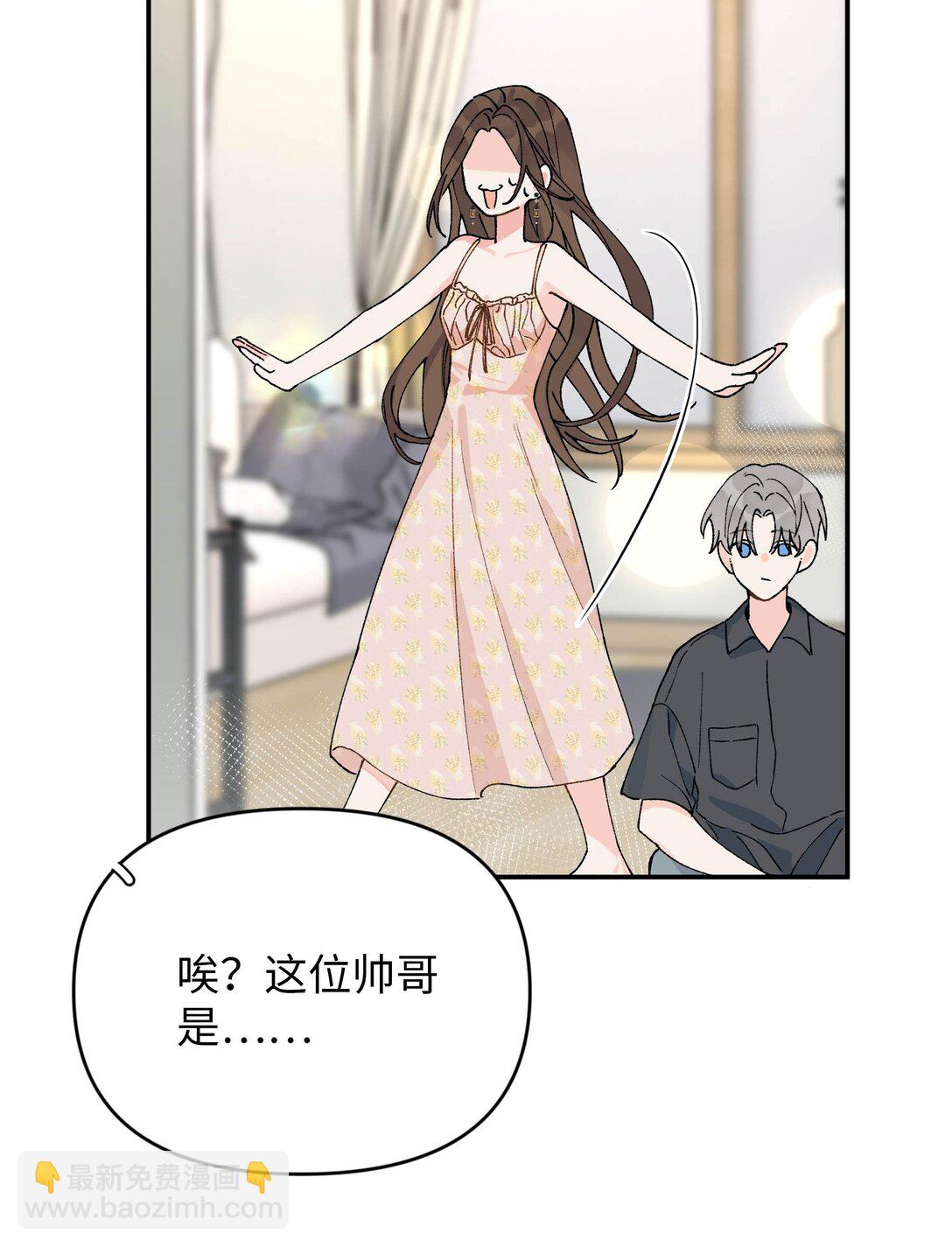 第14话 意外-第14话