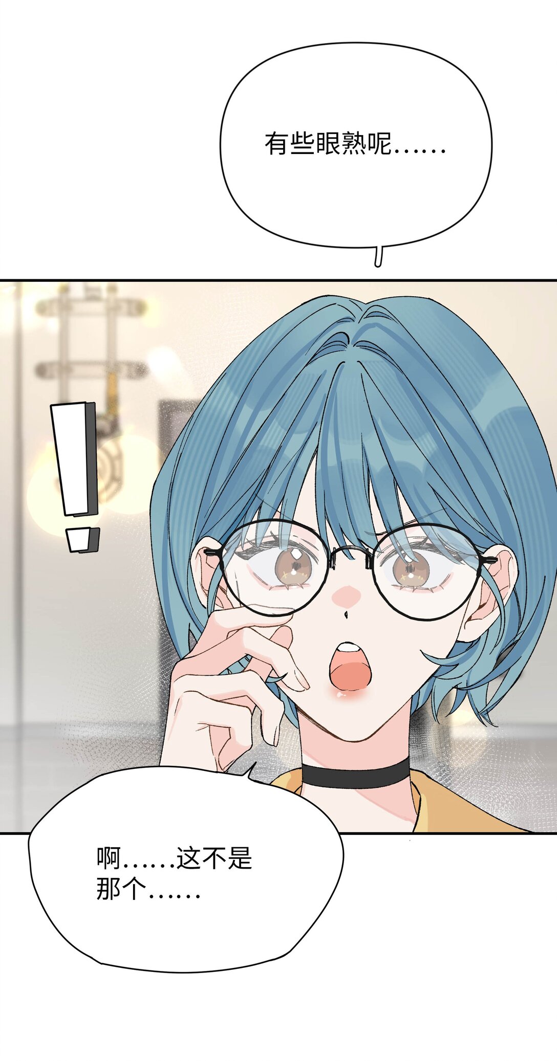 第14话 意外-第14话