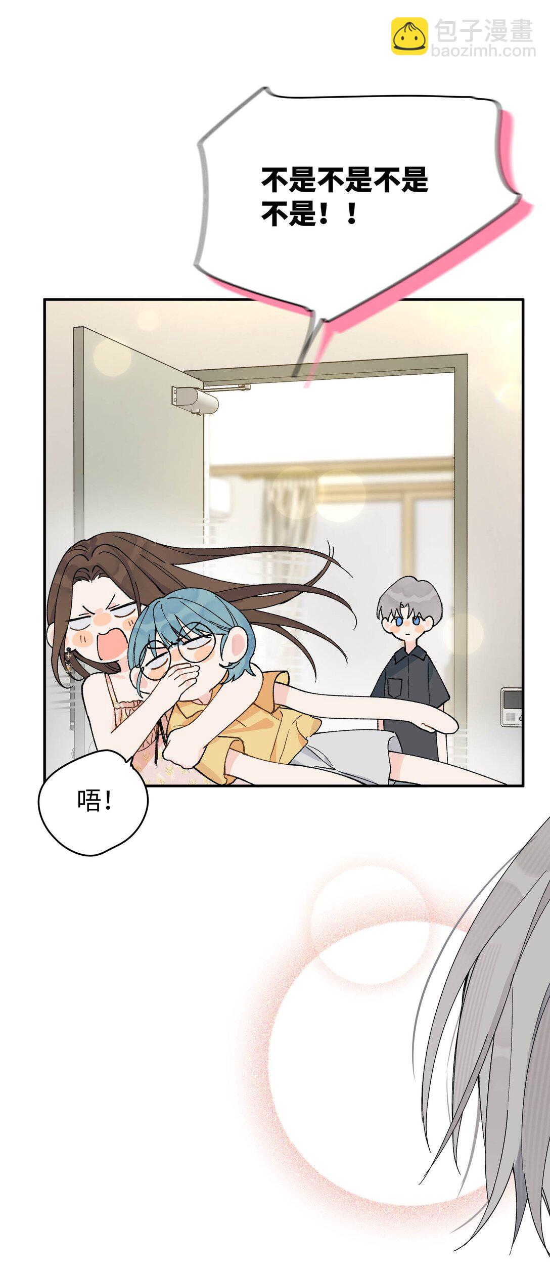 第14话 意外-第14话